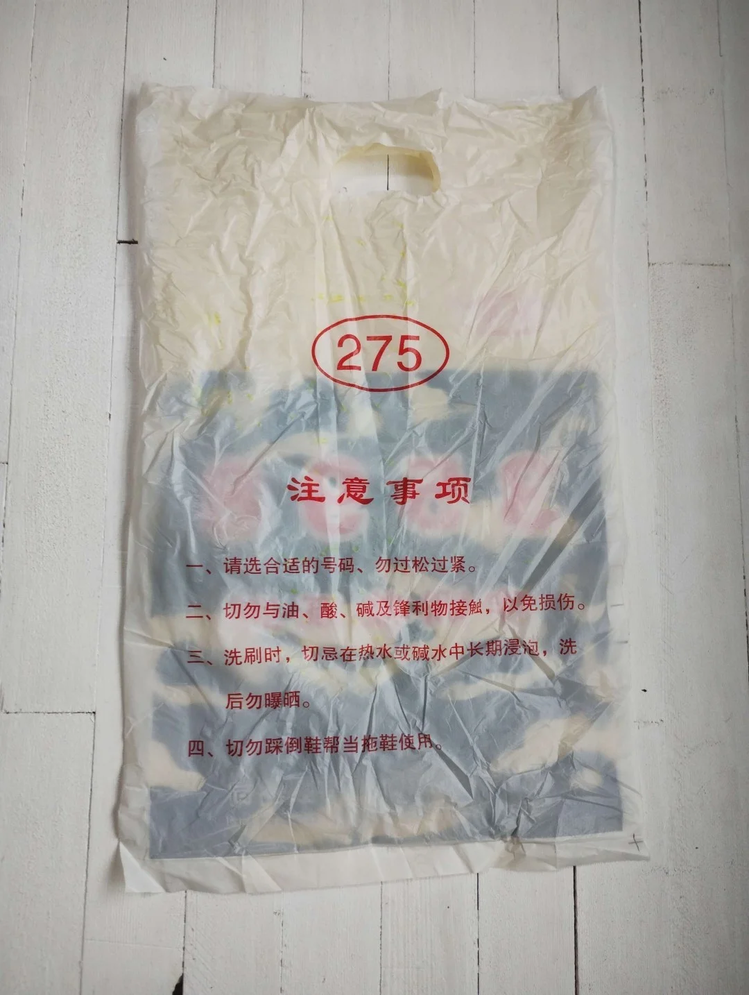 99式作训鞋（99式トレーニングシューズ）ハイカット