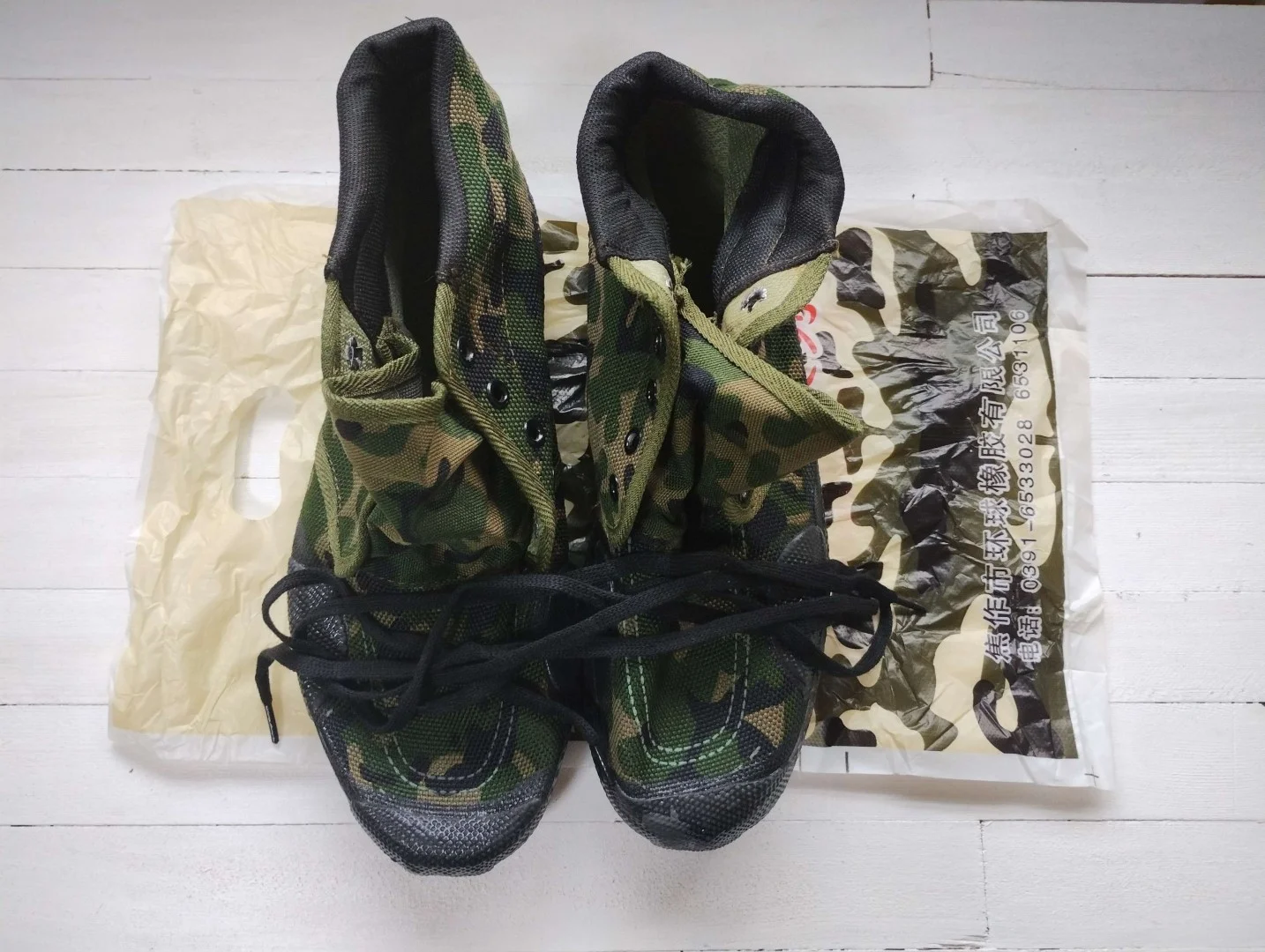 99式作训鞋（99式トレーニングシューズ）ハイカット