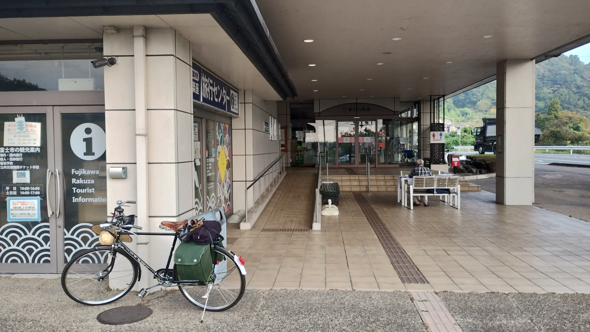 道の駅富士川楽座