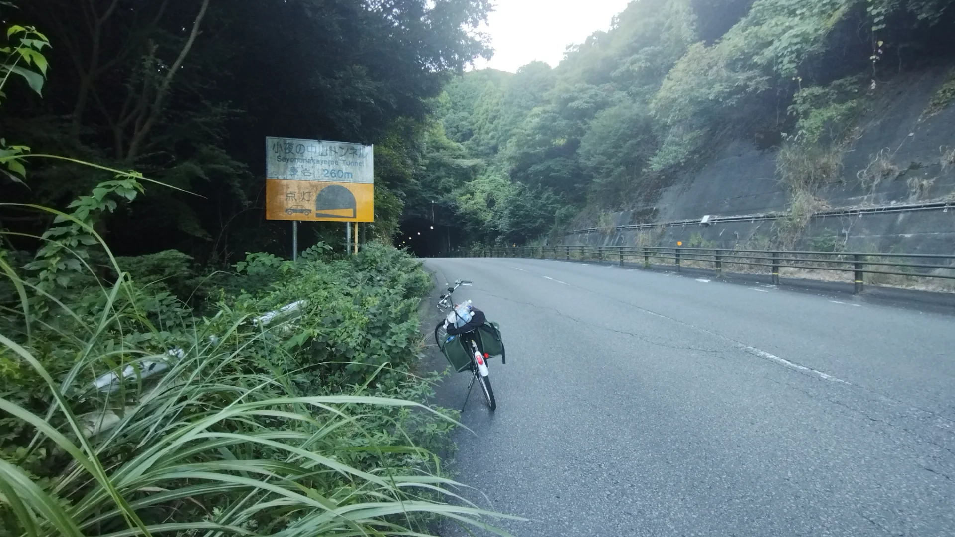 小夜の中山トンネル