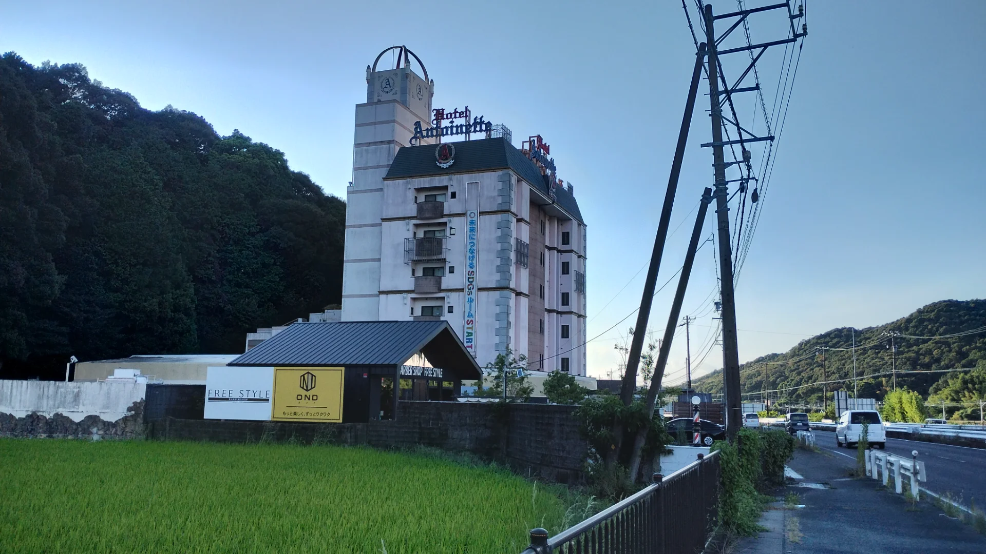 SDGsに配慮したラブホ