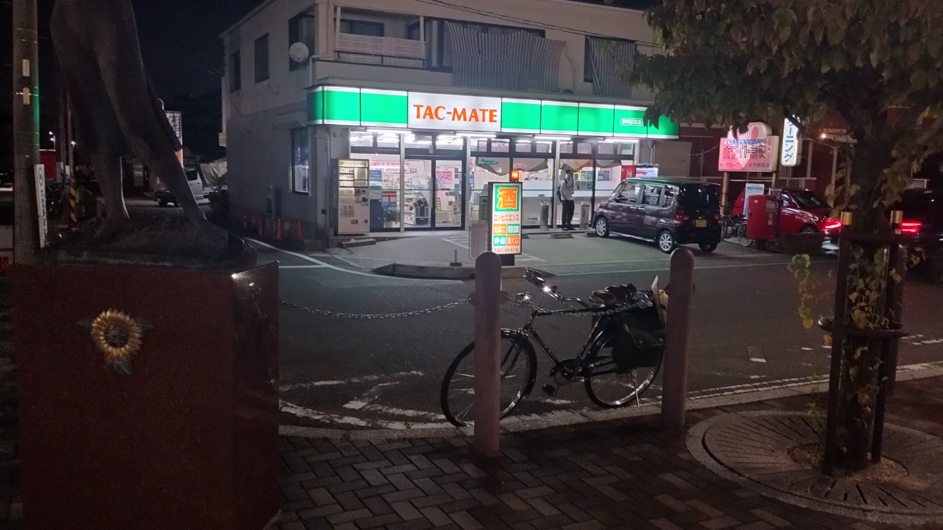 タックメイト 豊明駅前店