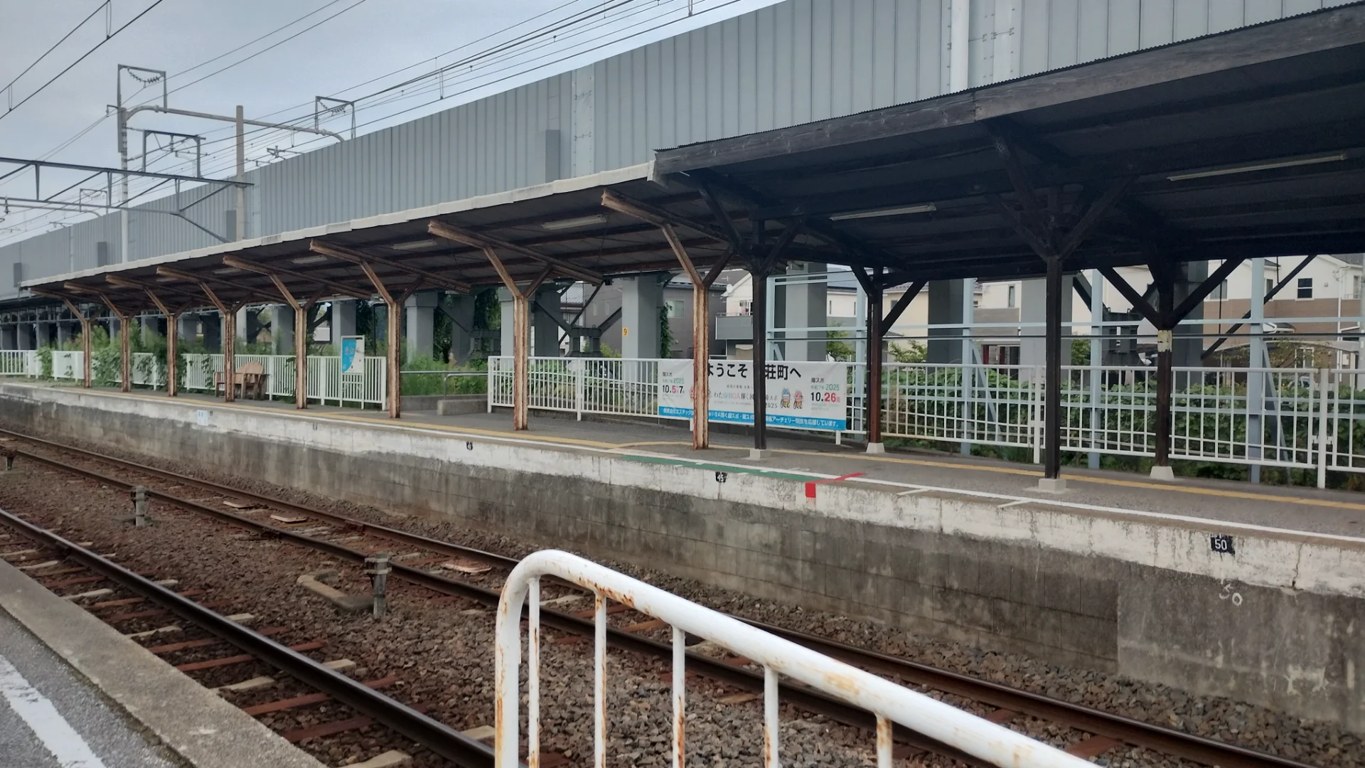 愛知川駅
