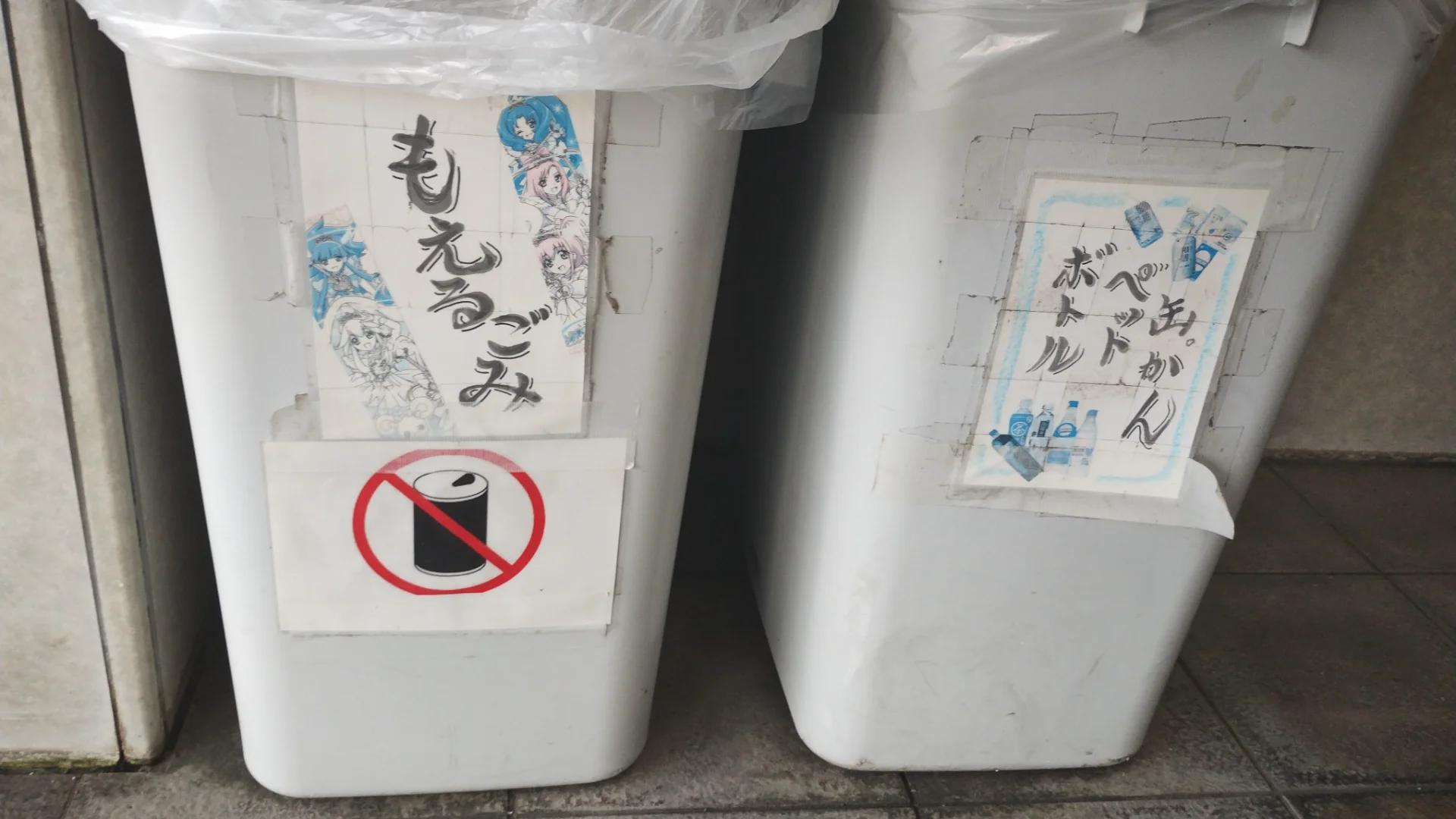 愛知川駅のゴミ箱