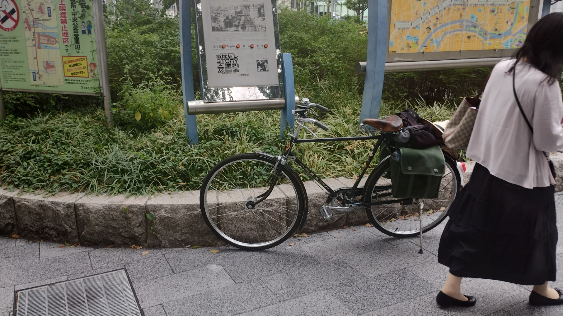 梅田新道交差点