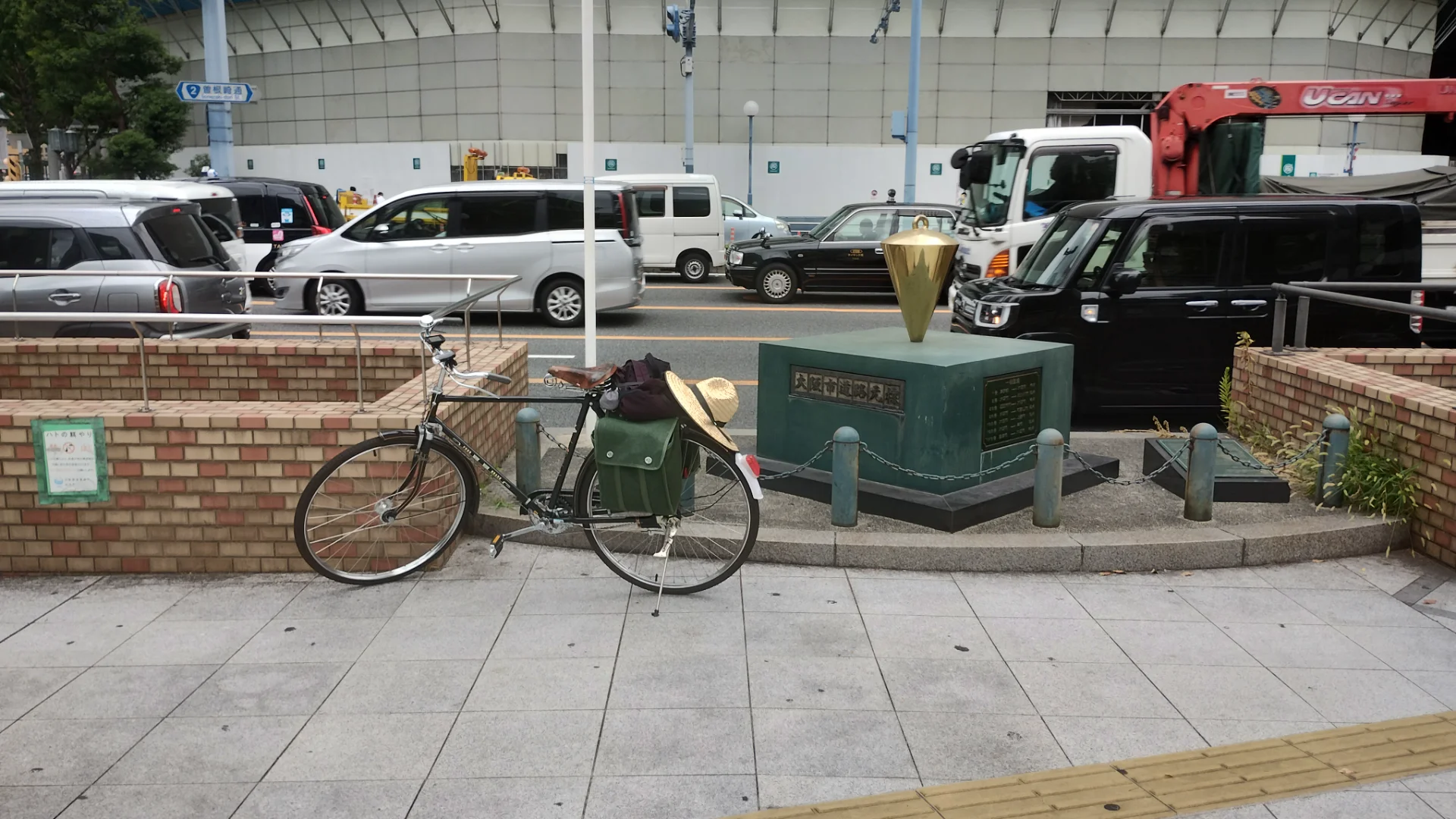 大阪市道路元標