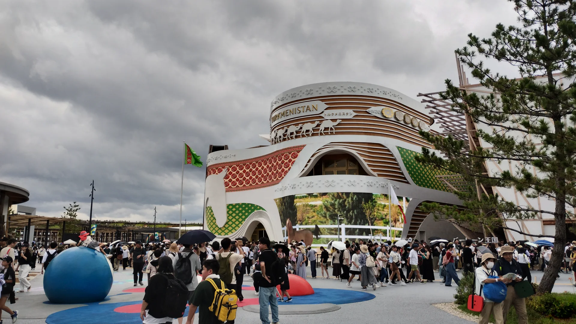 トルクメニスタン館