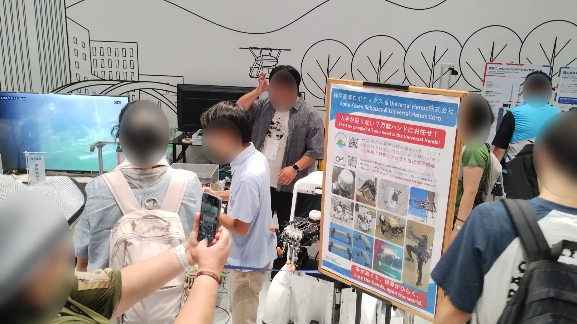 ロボット＆モビリティステーション