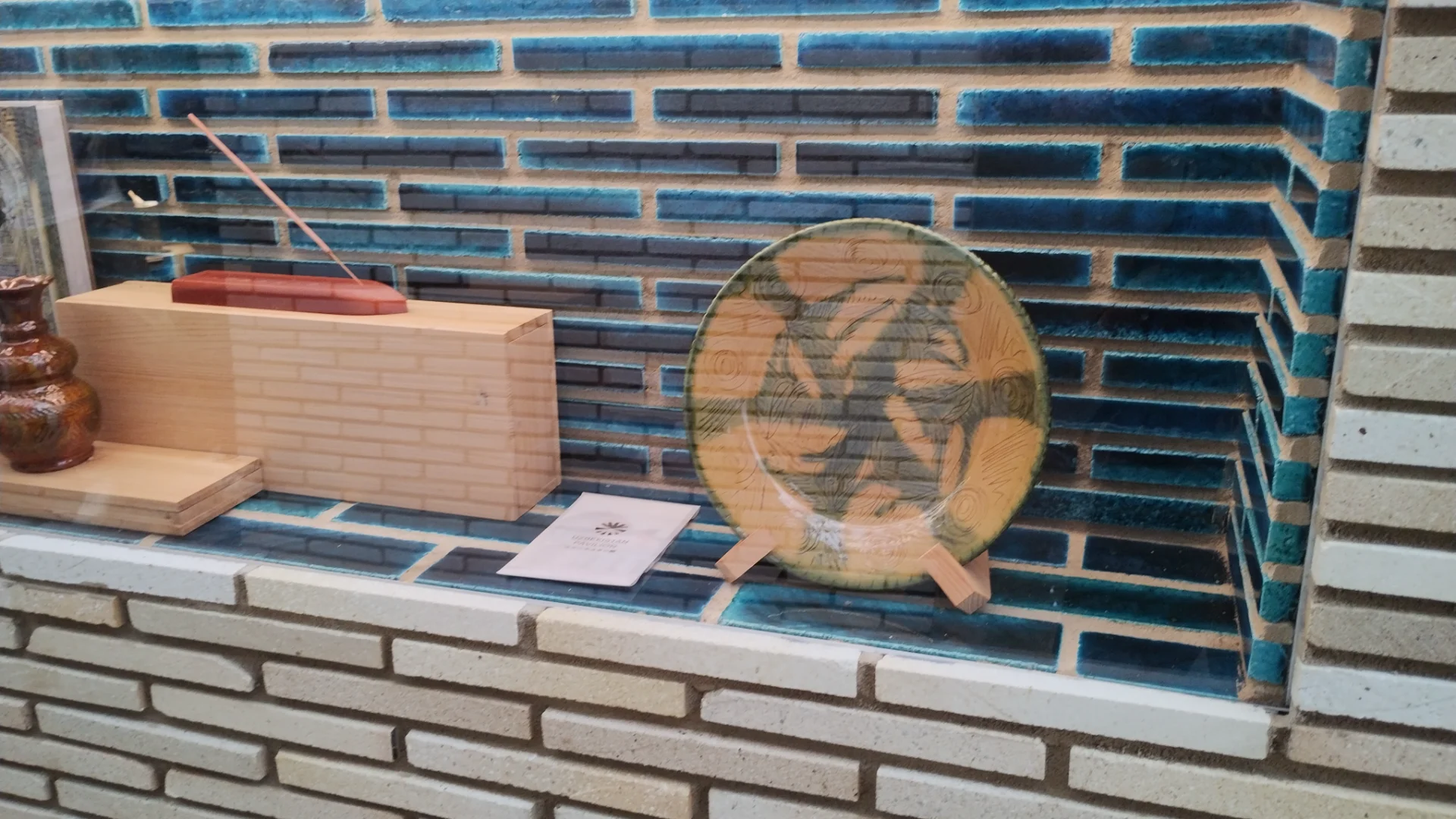 ウズベキスタン館