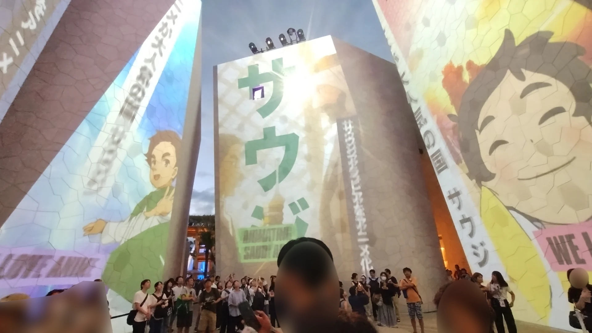 サウジアラビア館