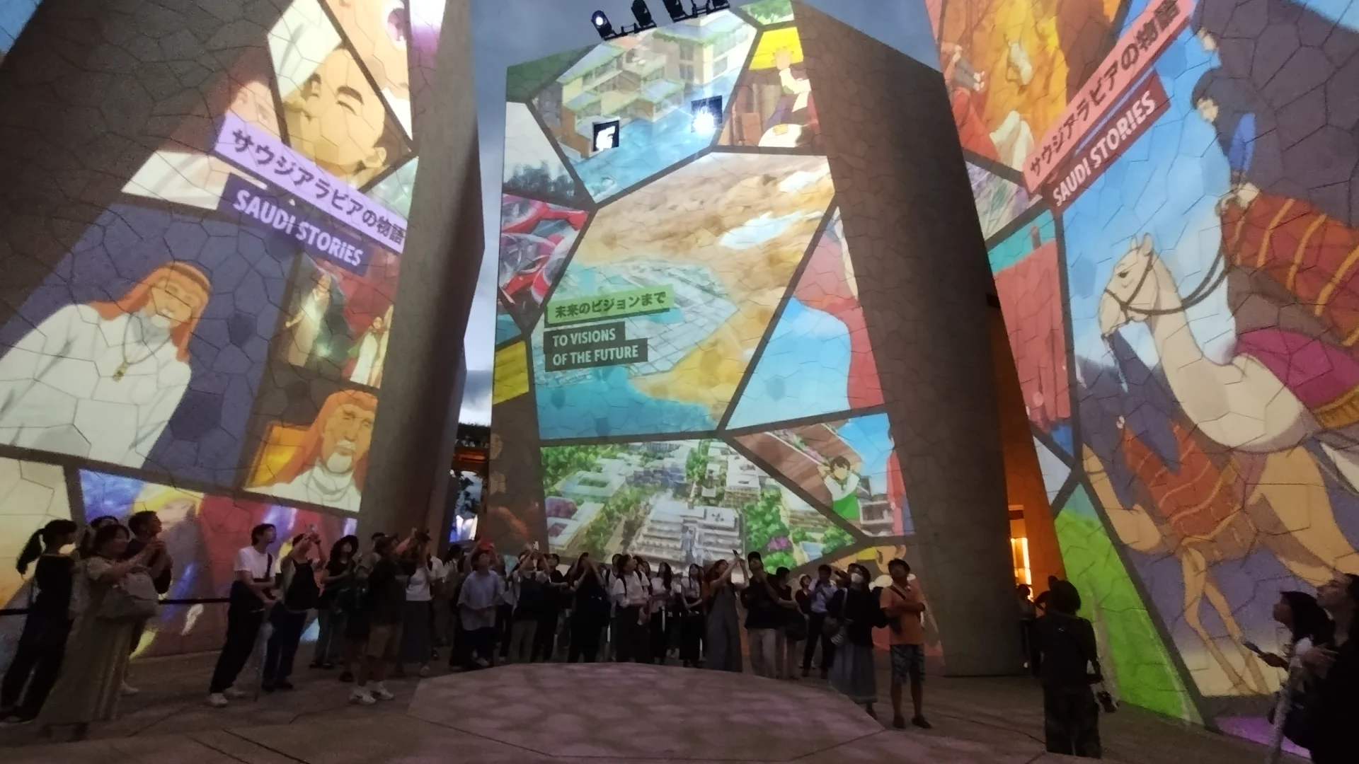 サウジアラビア館