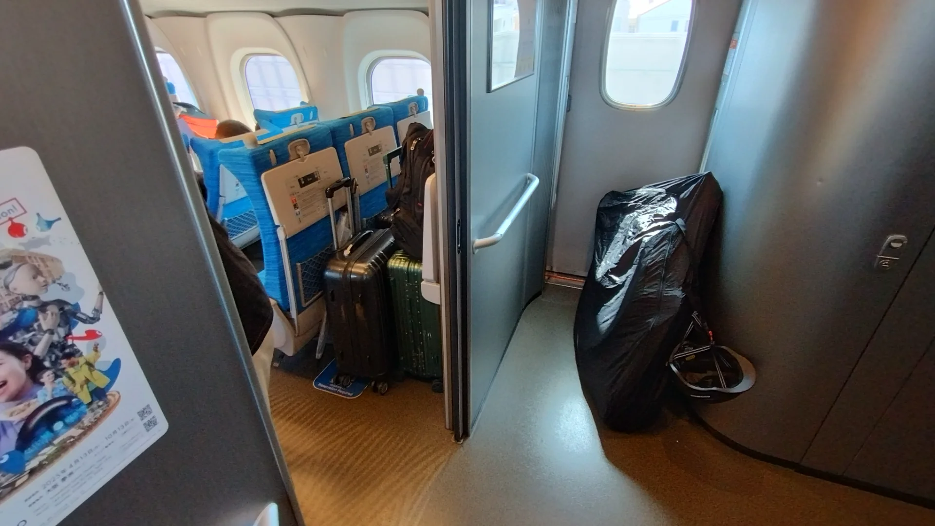 大荷物が置けない