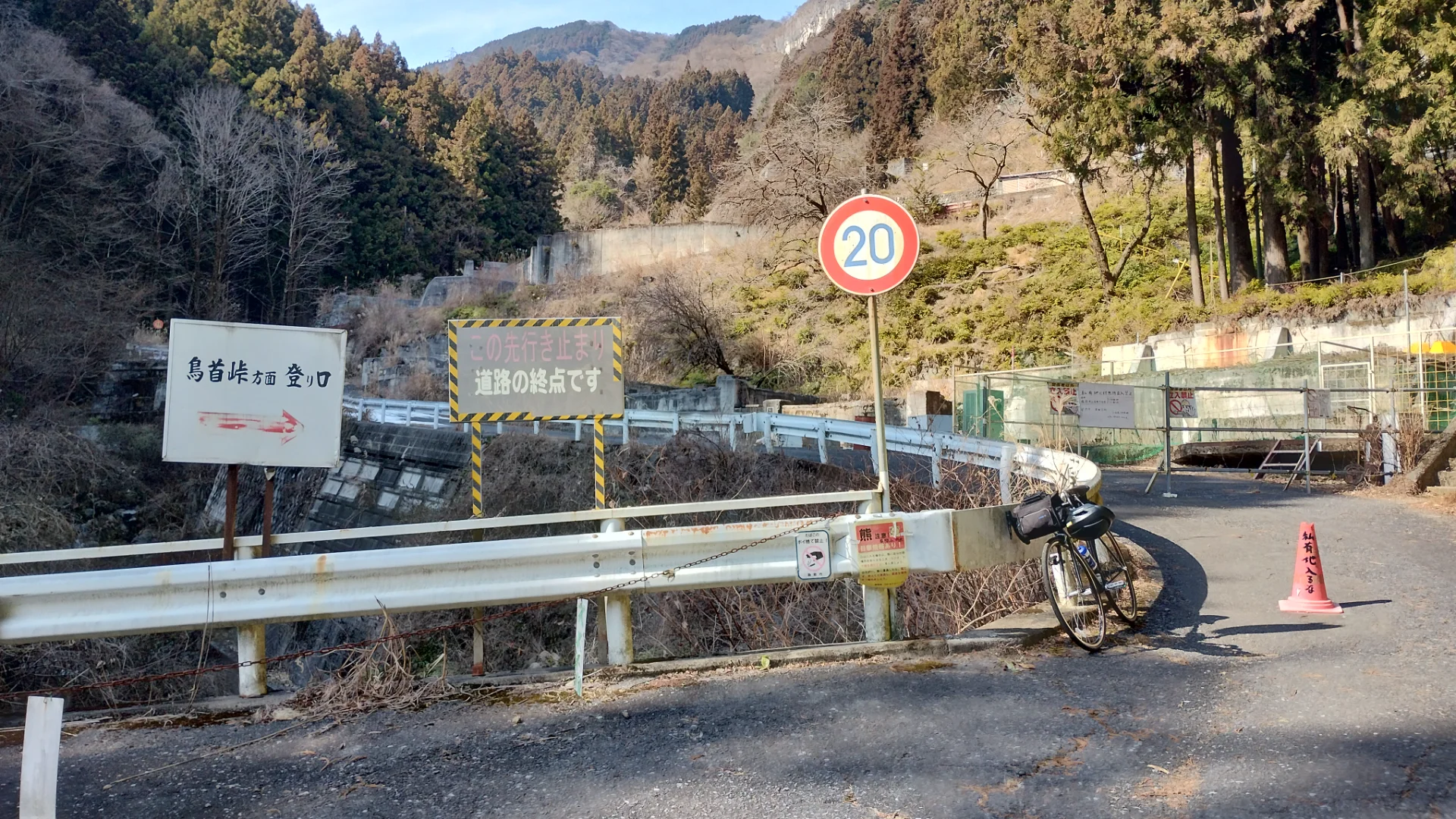 JFEミネラル武蔵野鉱業所跡