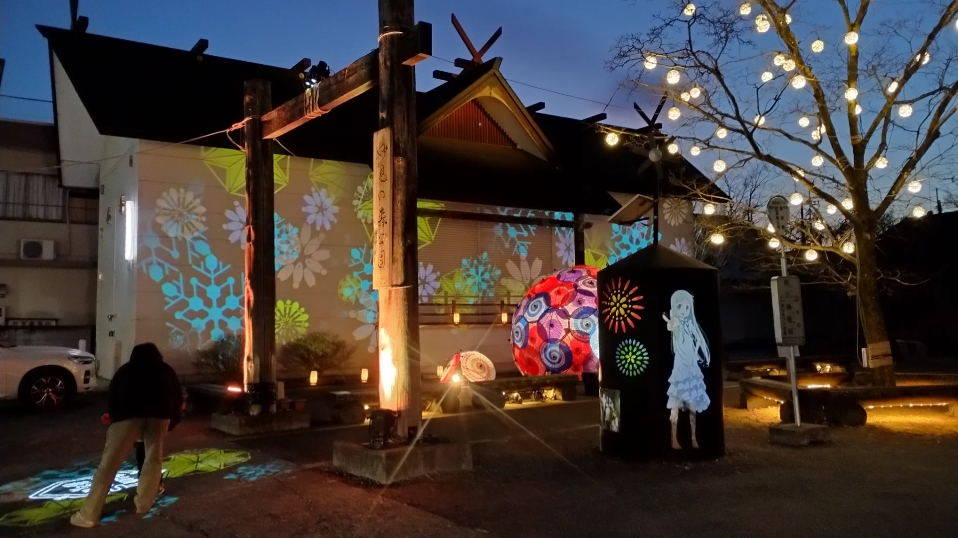 プロジェクションマッピング