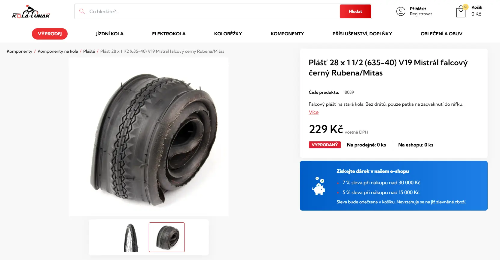 Mitasの耳付きタイヤ