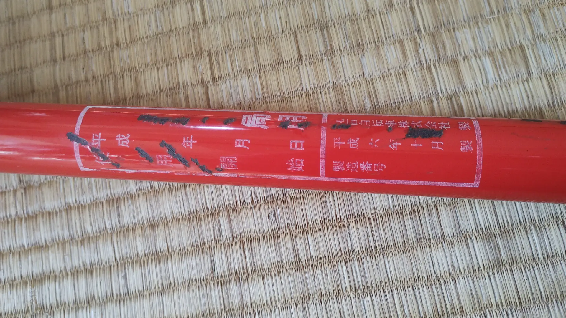 製造元などの表記