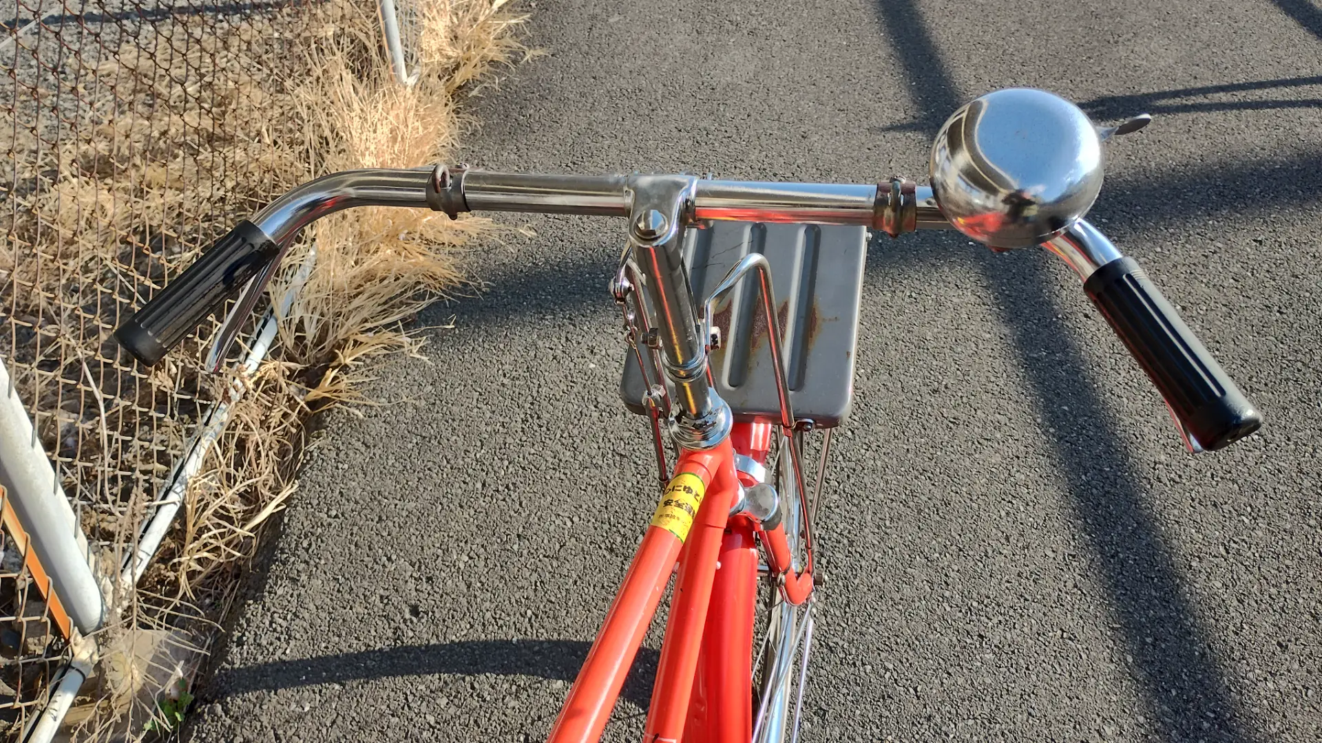 1994年製 郵政自転車