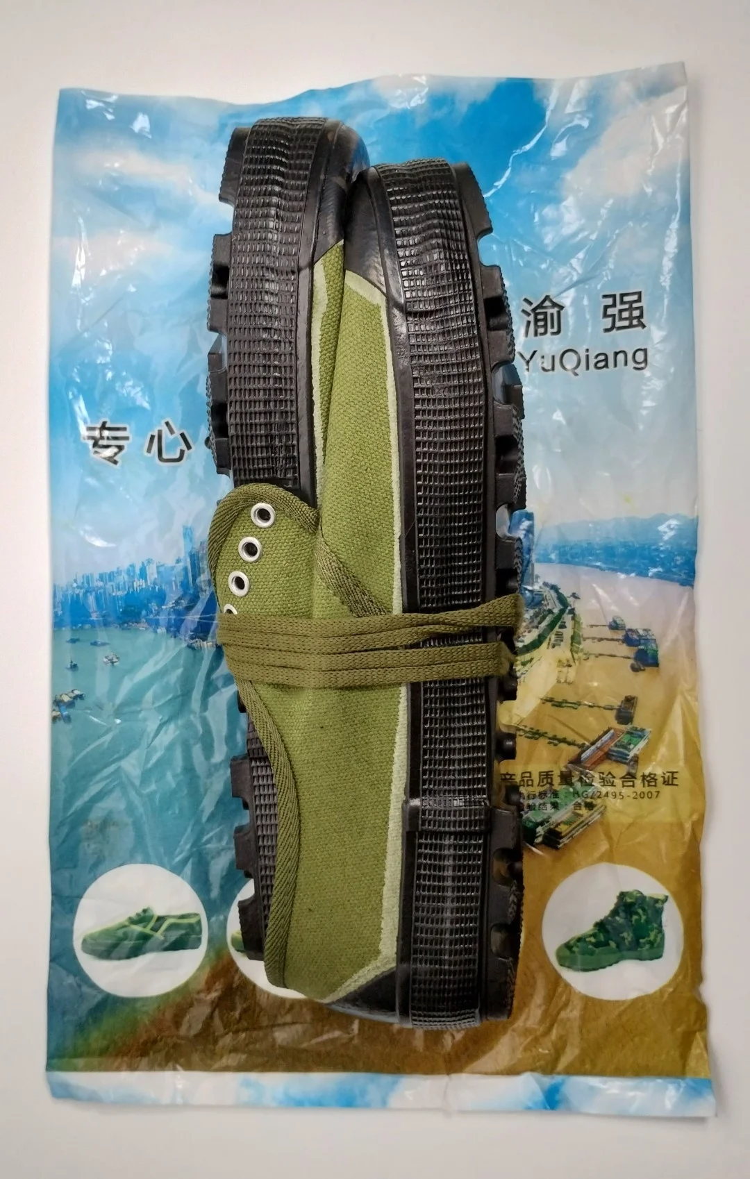 強化ソールローカット解放鞋（解放靴）パッケージ