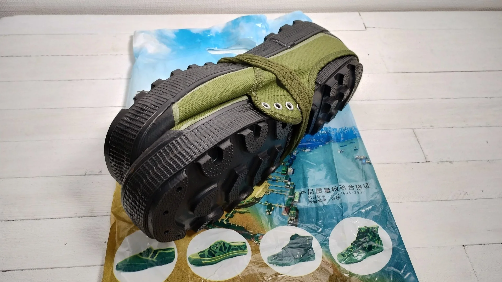 強化ソールローカット解放鞋（解放靴）外観