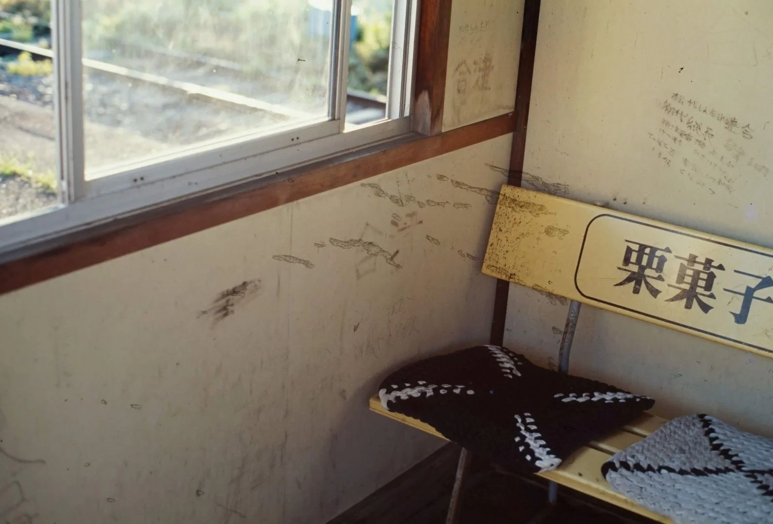 貼り付いたフィルムのスキャン