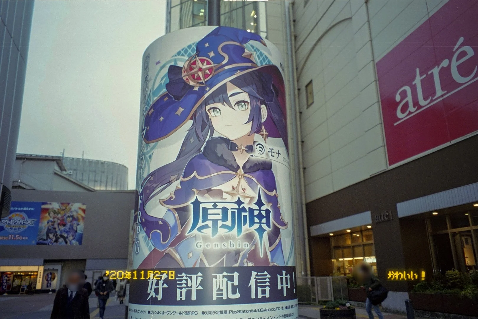 オートボーイLuna 作例