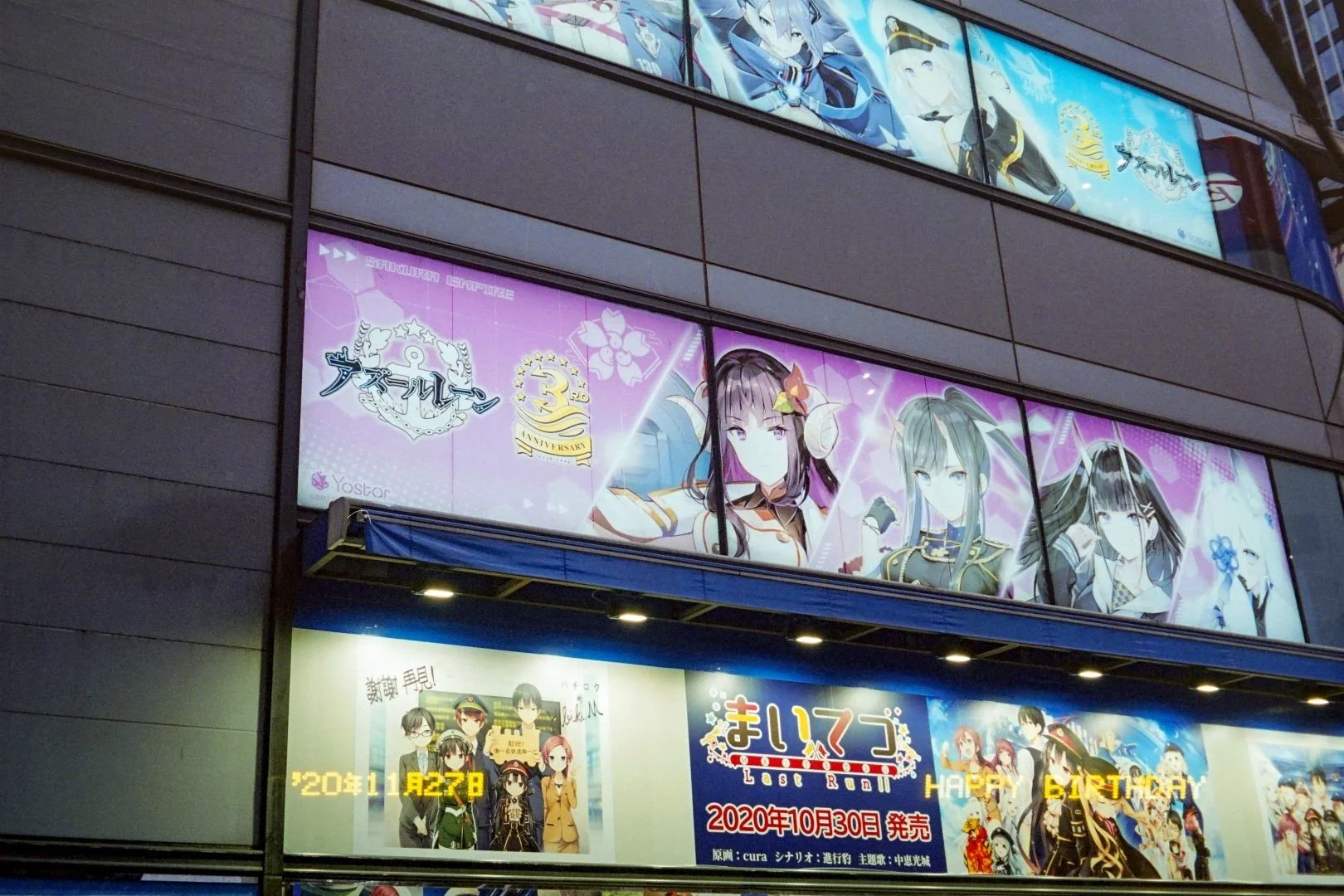 オートボーイLuna 作例