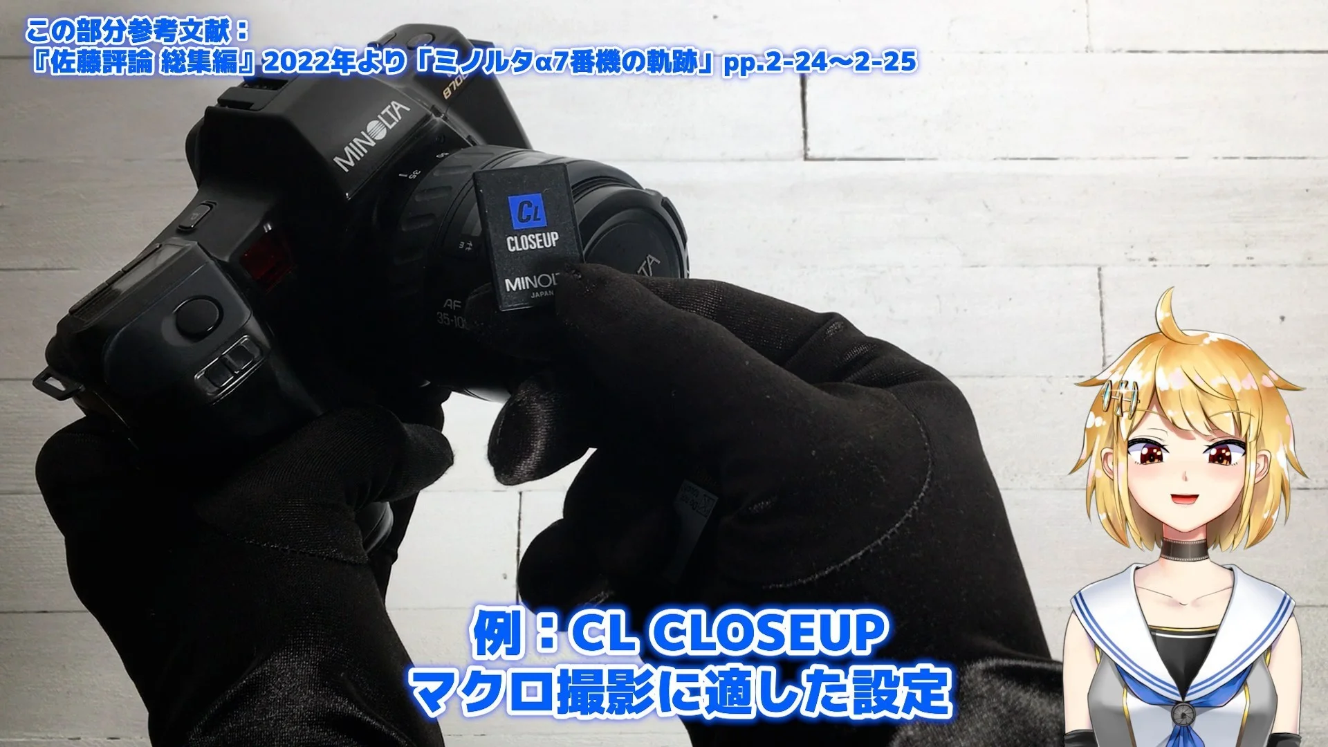 CL：クローズアップカード