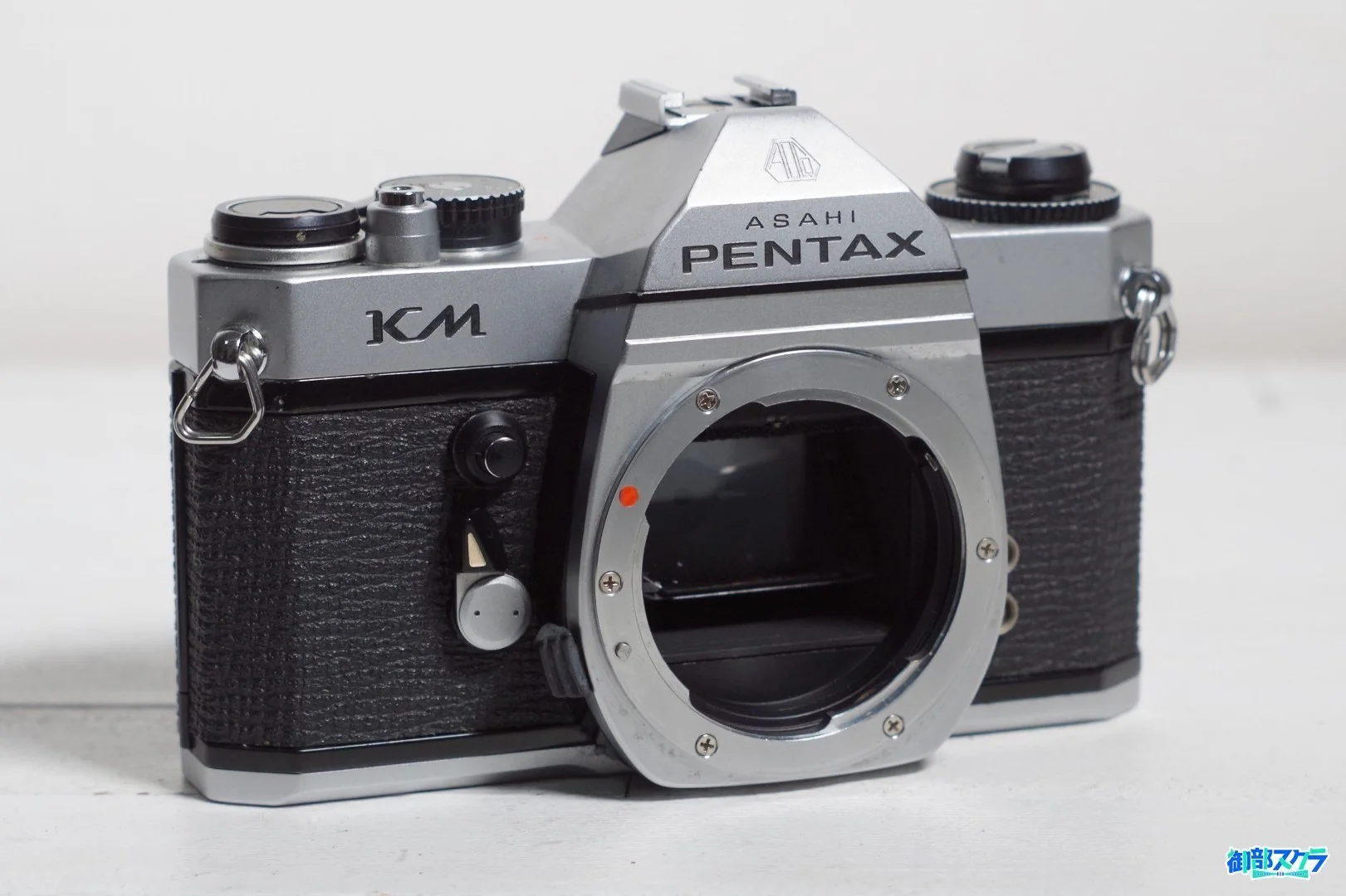 ASAHI PENTAX KM 前（レンズを外したところ）