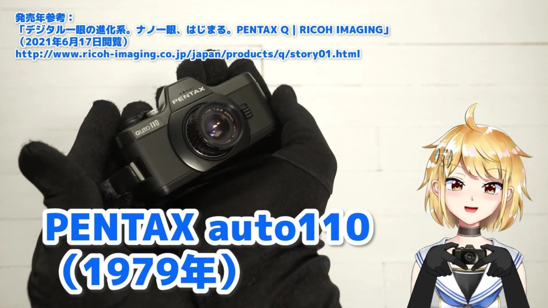 PENTAX auto110