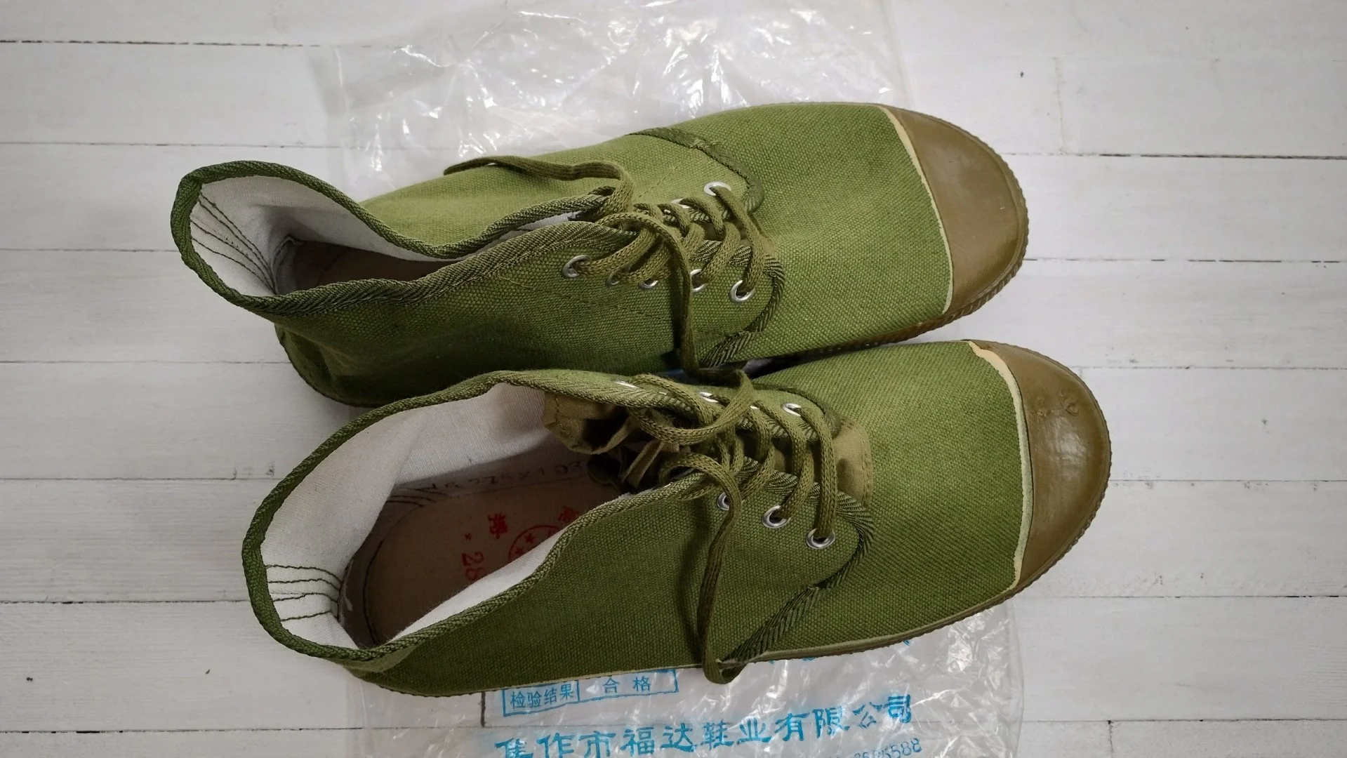 ハイカットの解放靴 外観