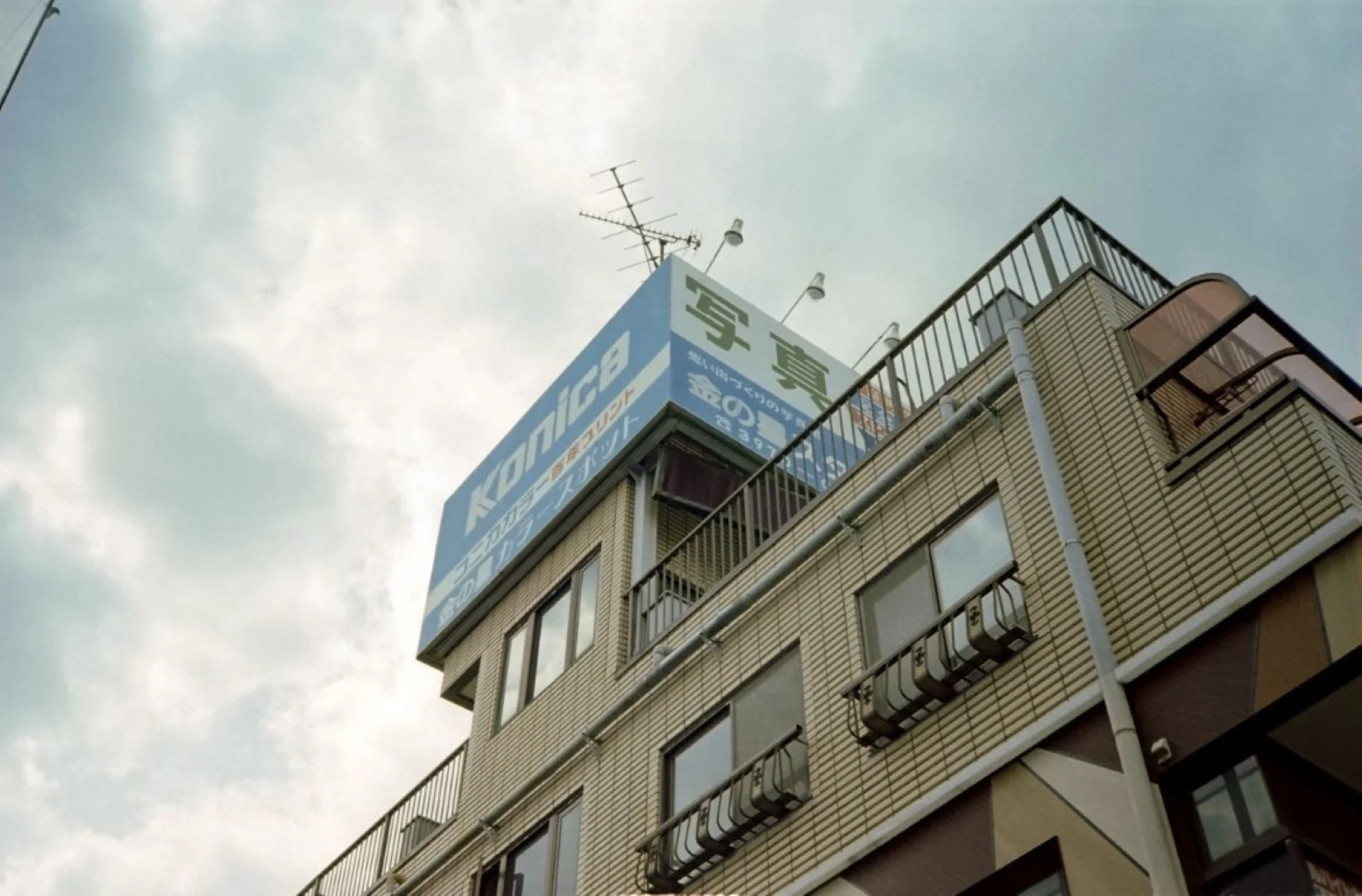 コニカC35EFで撮った写真