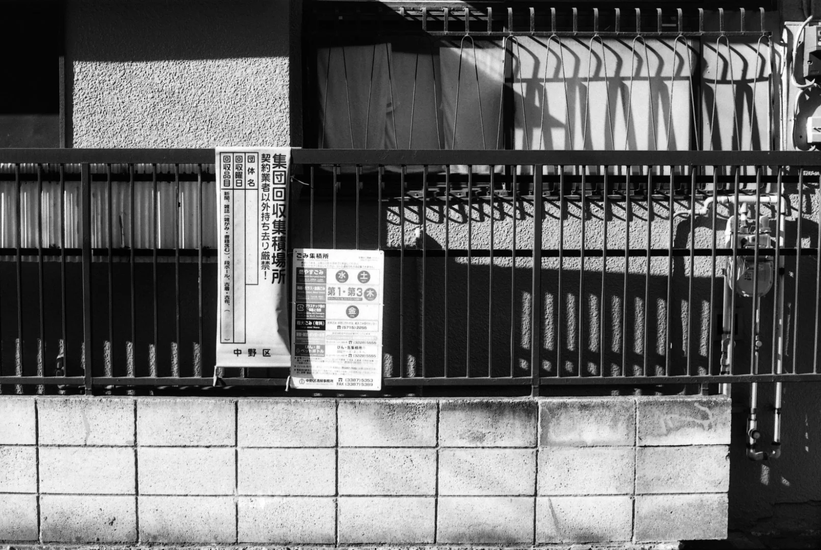 Canon EOS 620とEF 50mm F1.8 IIの作例