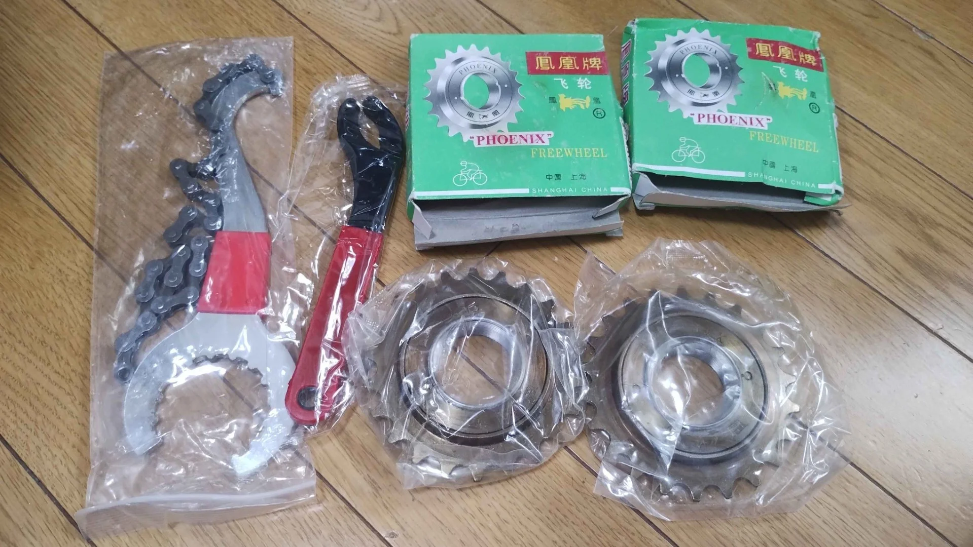 22Tスプロケットを追加購入