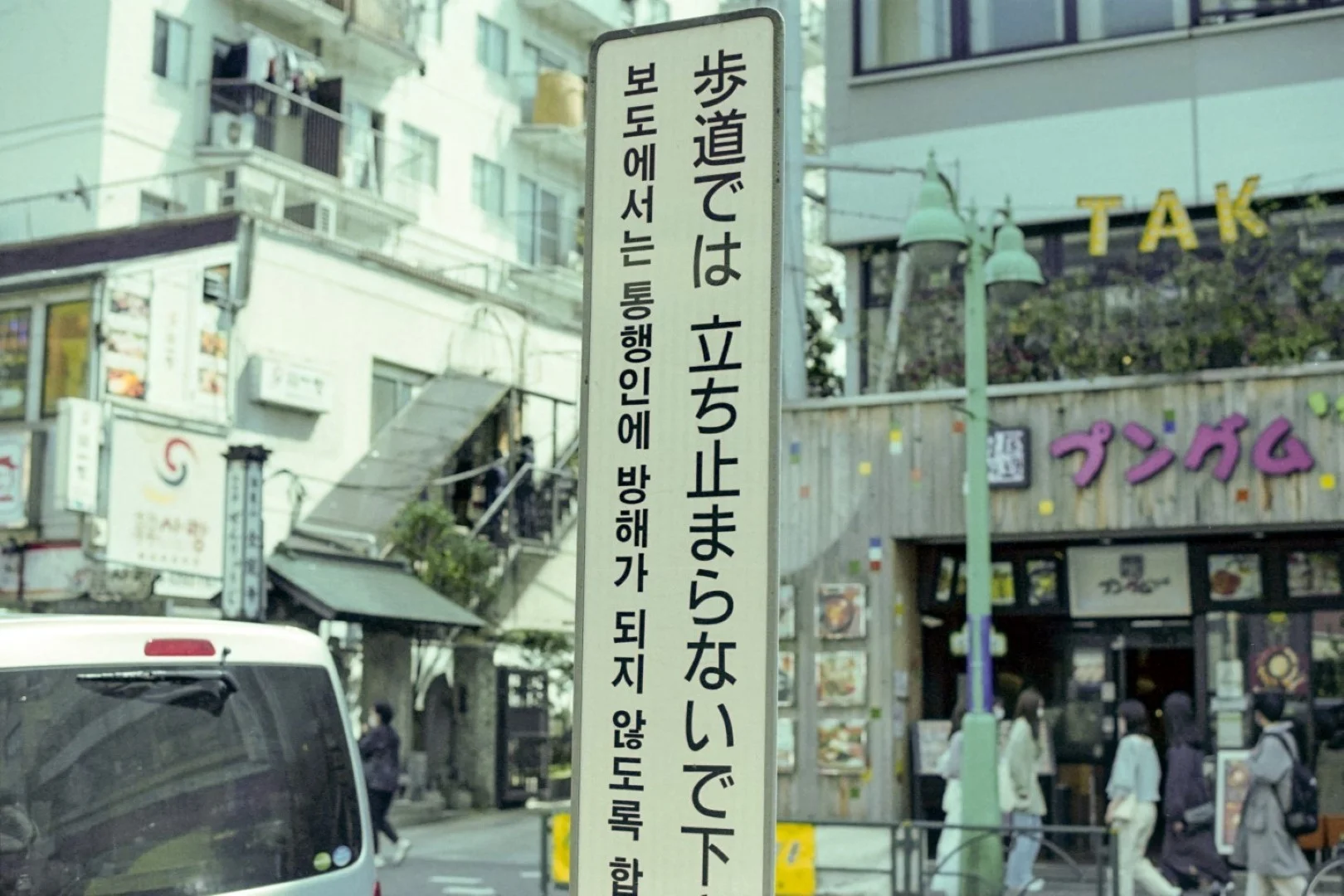 フジカAX-3の作例