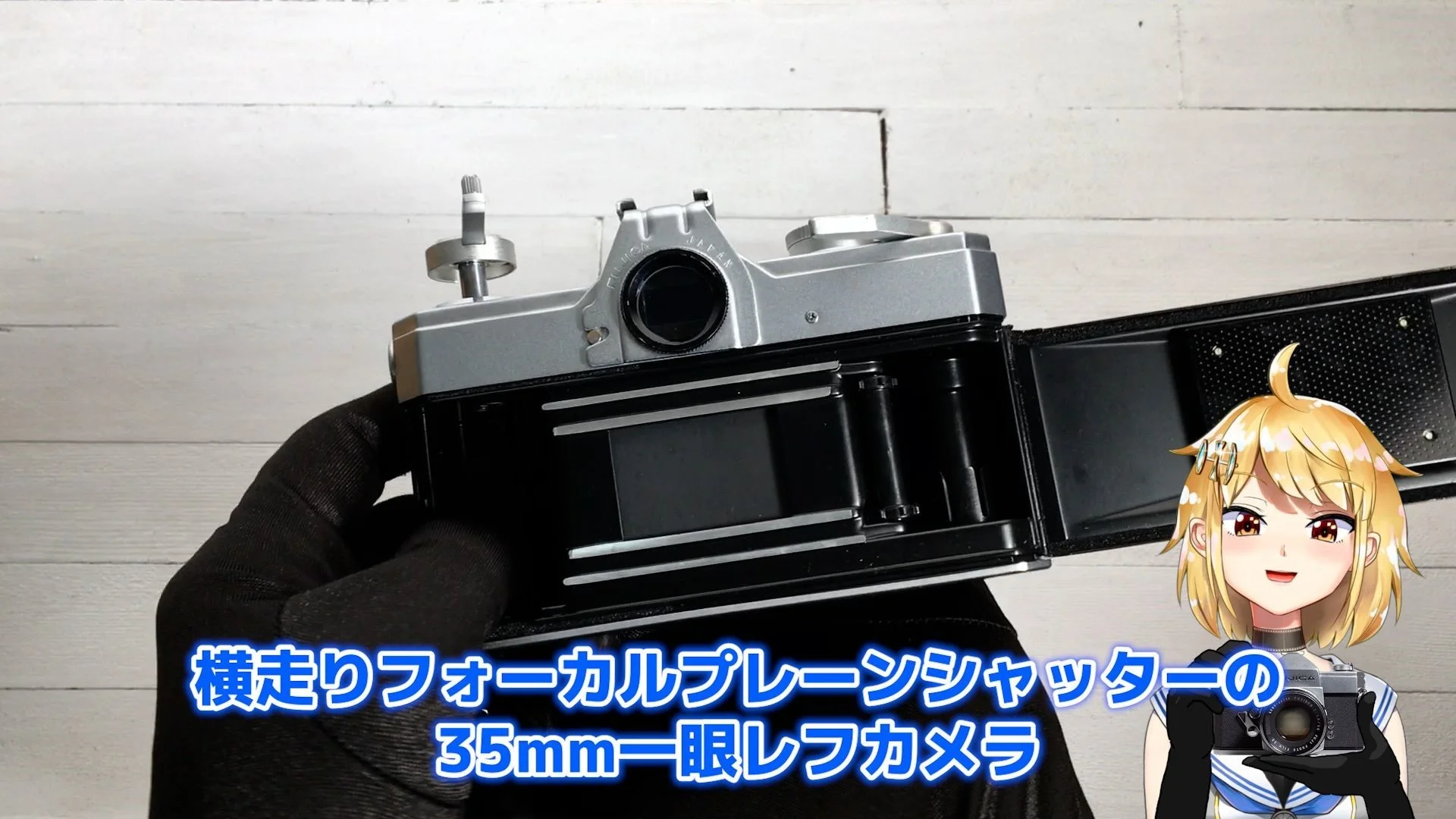 横走りのフォーカルプレーンシャッター