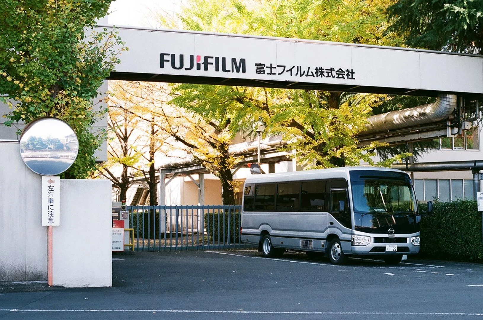 FUJIFILM C200で撮影