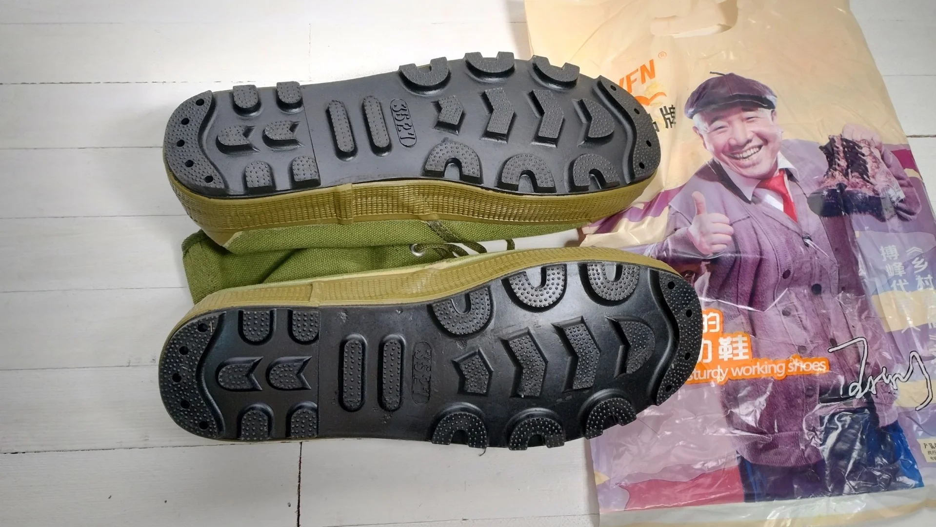 強化ソールハイカット解放鞋（解放靴）パッケージ