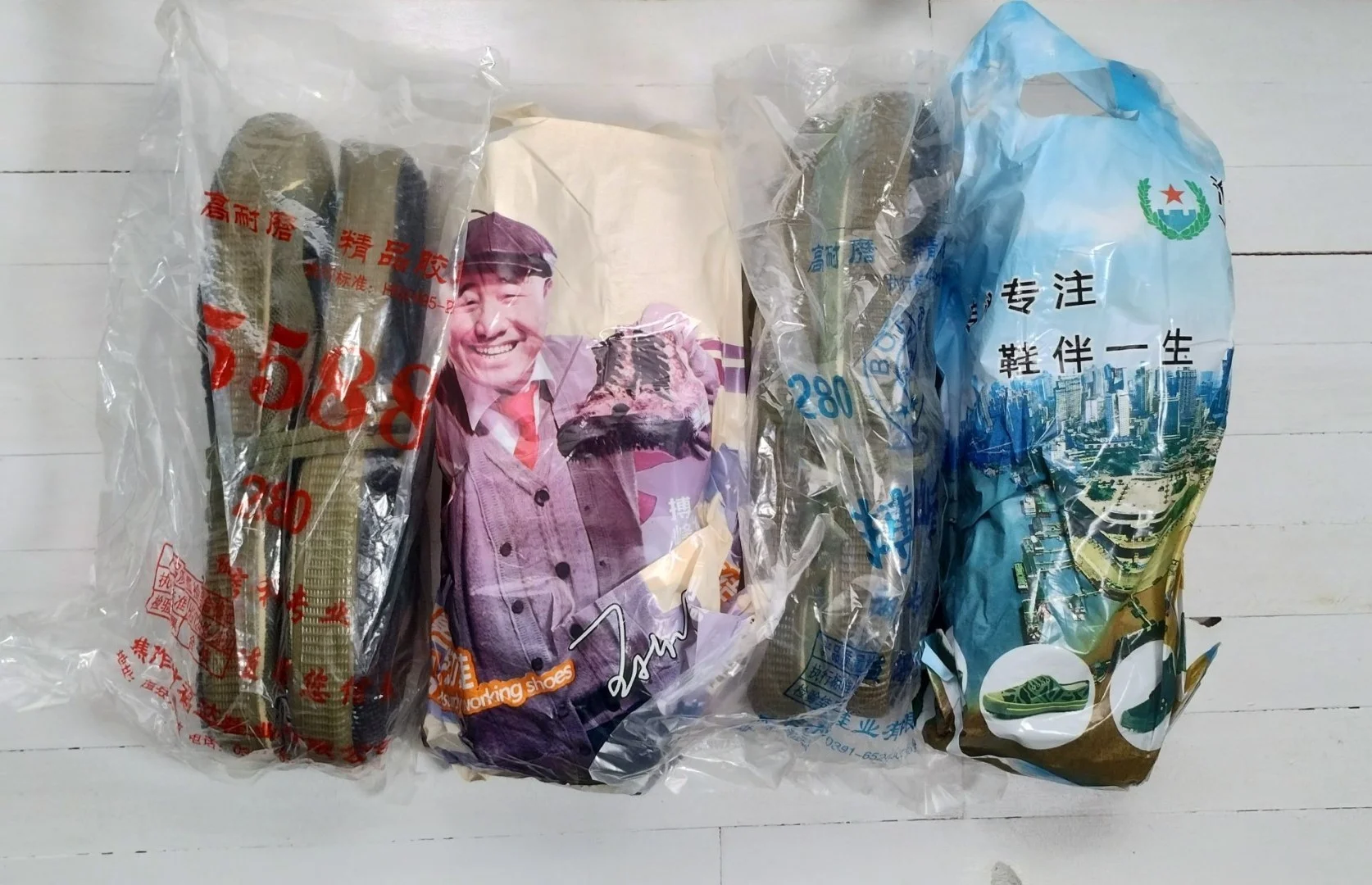 『解放鞋』（解放靴）を買った