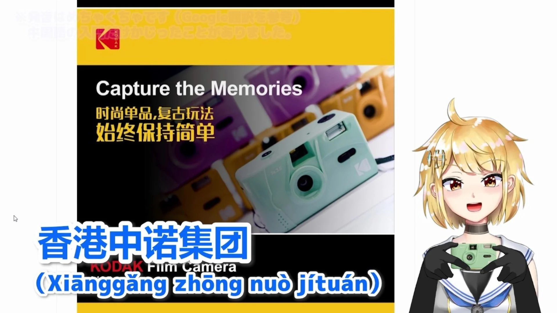 香港中诺集团(Xiānggǎng zhōng nuò jítuán)という簡体字中国語のサイト