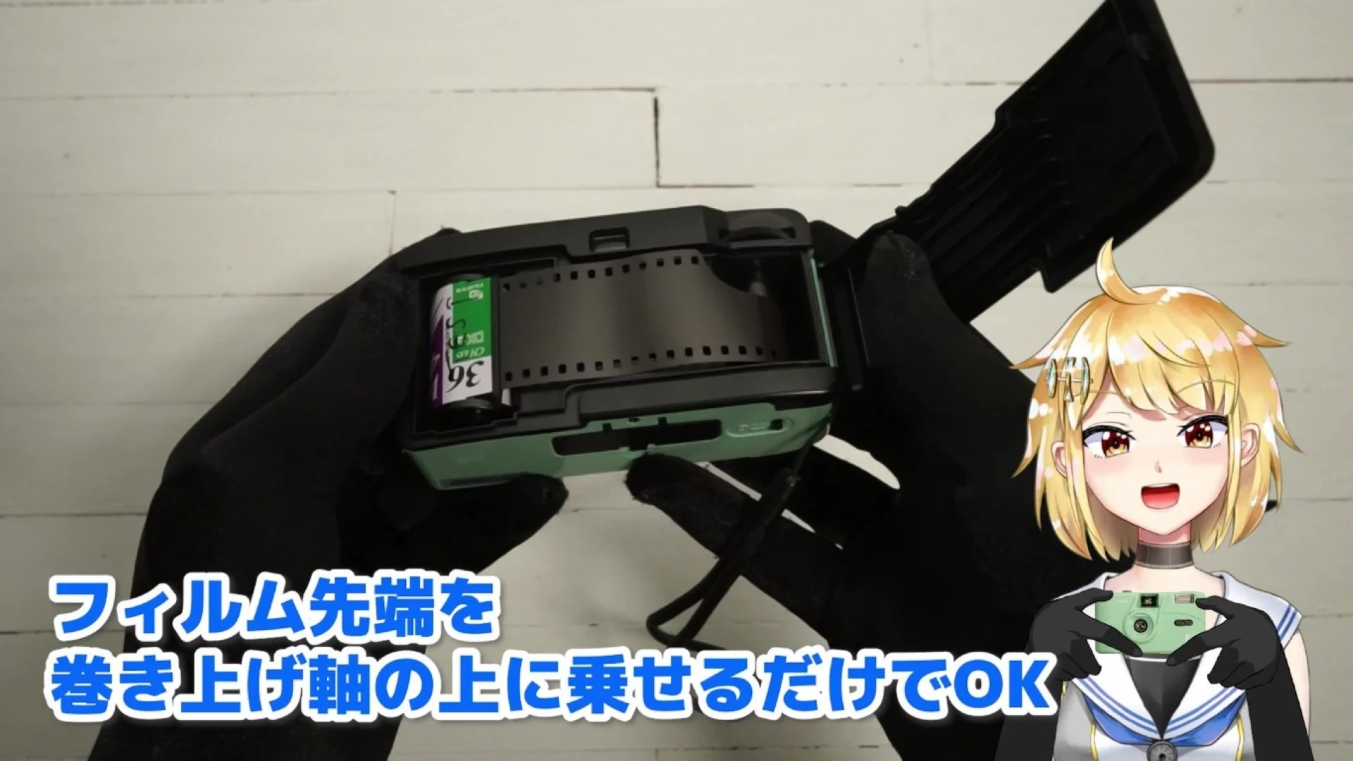 巻き上げ軸の上に乗せて裏蓋を閉めるだけ