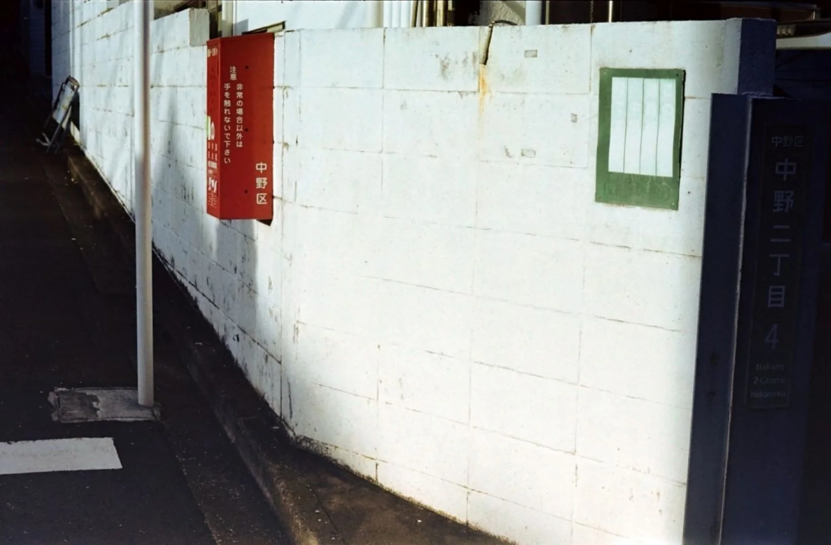 Konica FS-1 撮影した写真