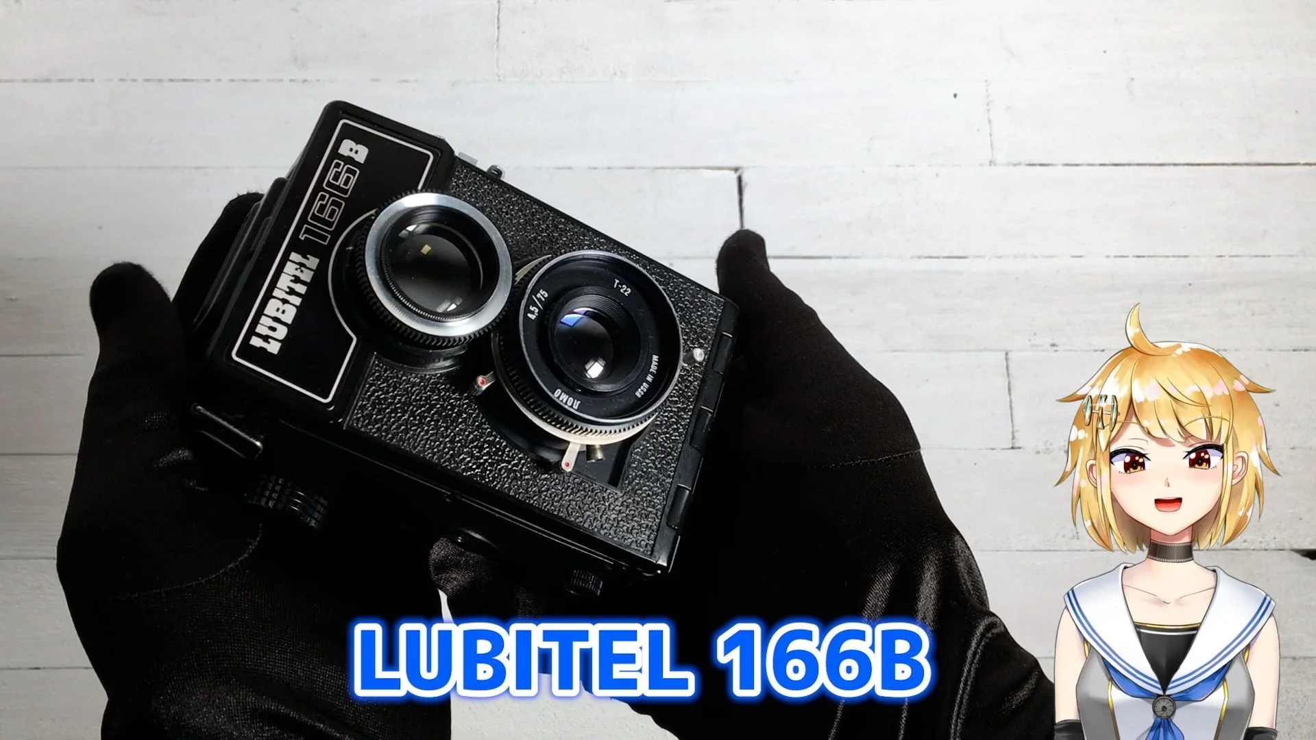 LUBITEL 166B