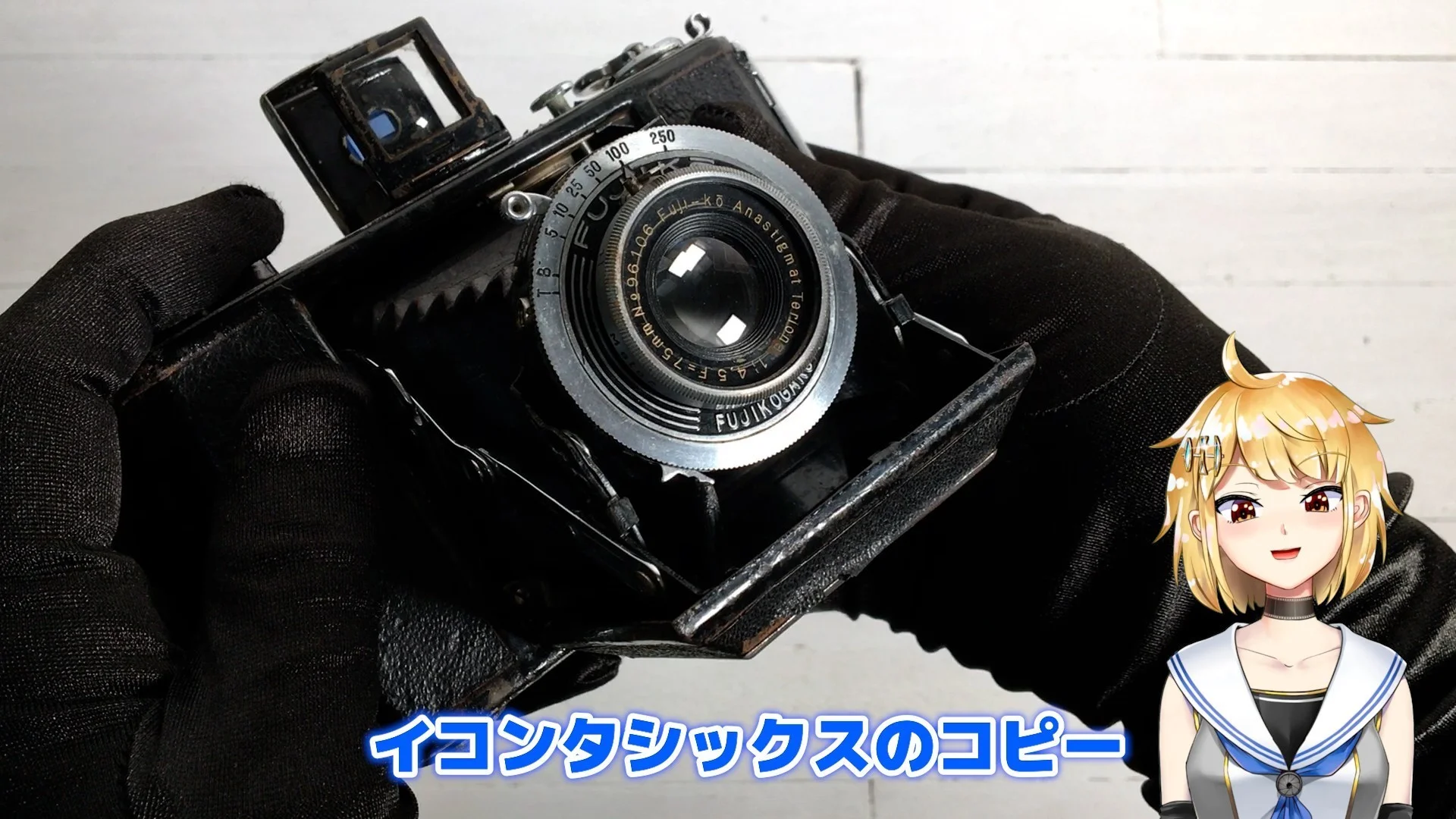 ライラシックスIII型