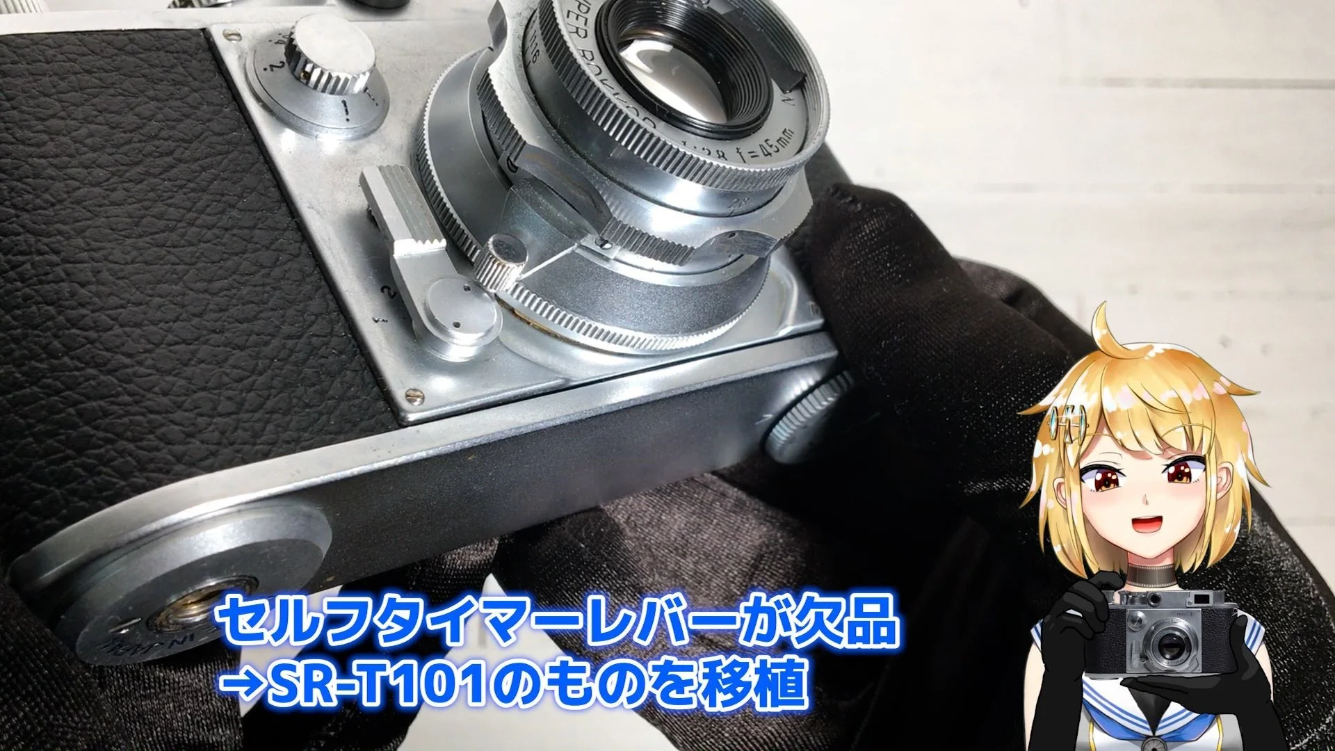 セルフタイマーは欠品だったのでジャンクのSR-T101のもの