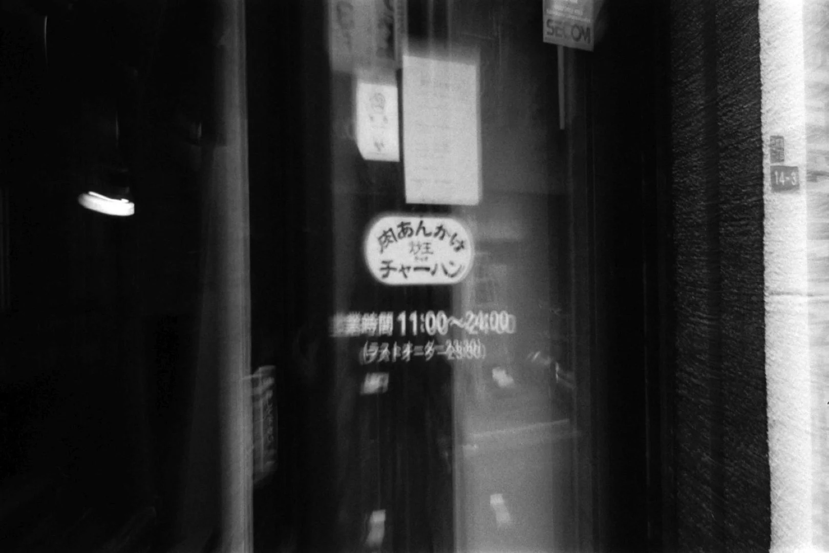 ファンタジーカードの作例