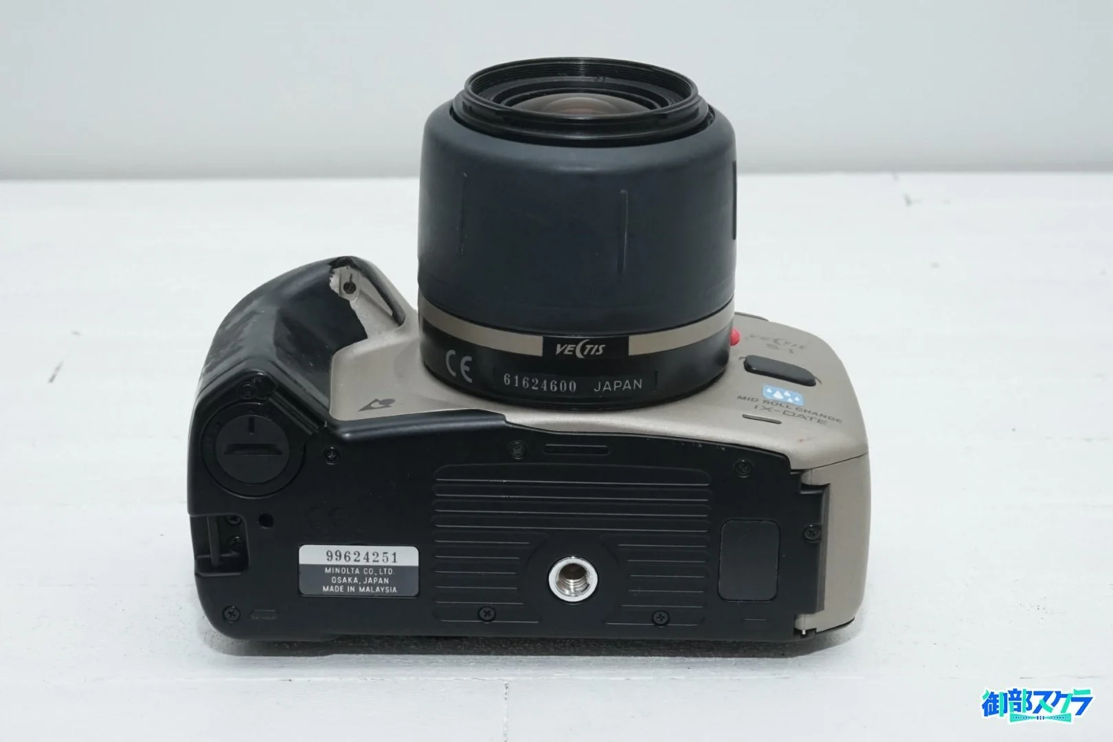 MINOLTA Vectis S-1