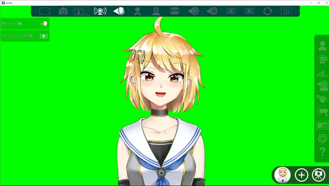 口には感情表現も求められる