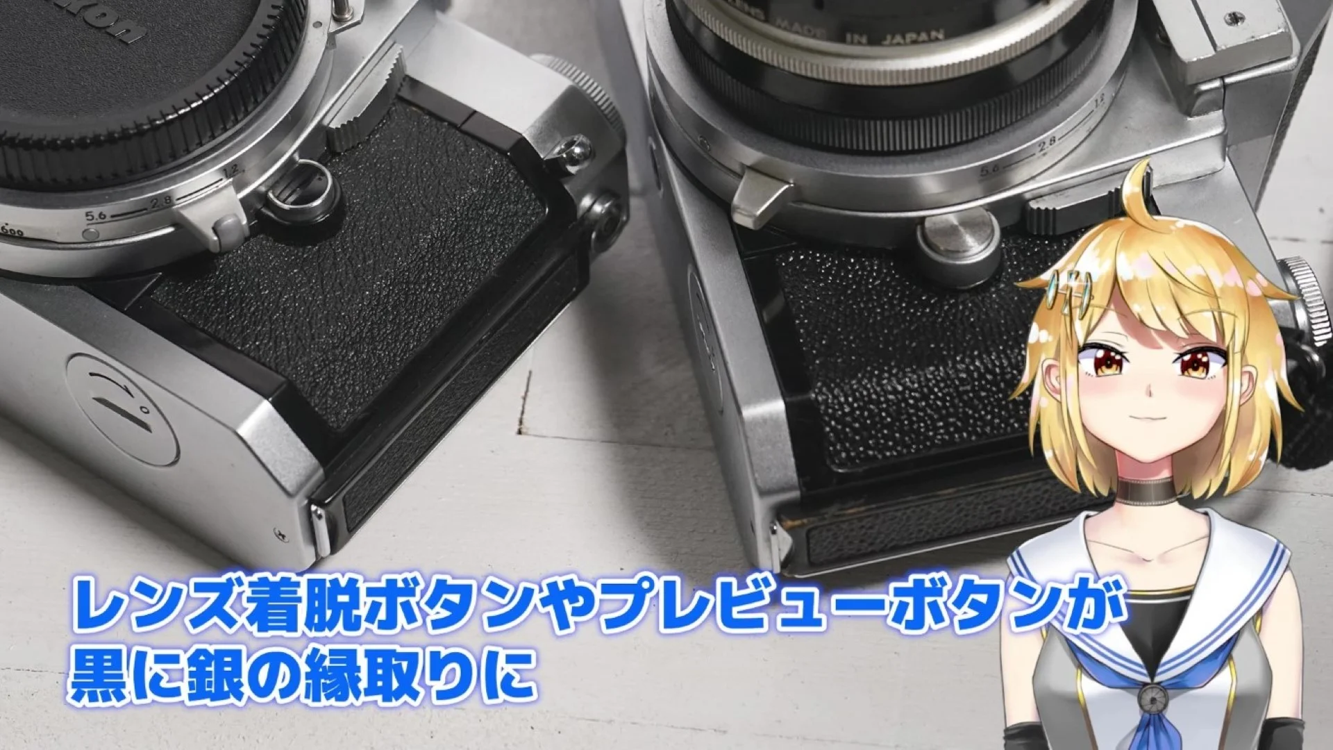 黒に銀の縁取り