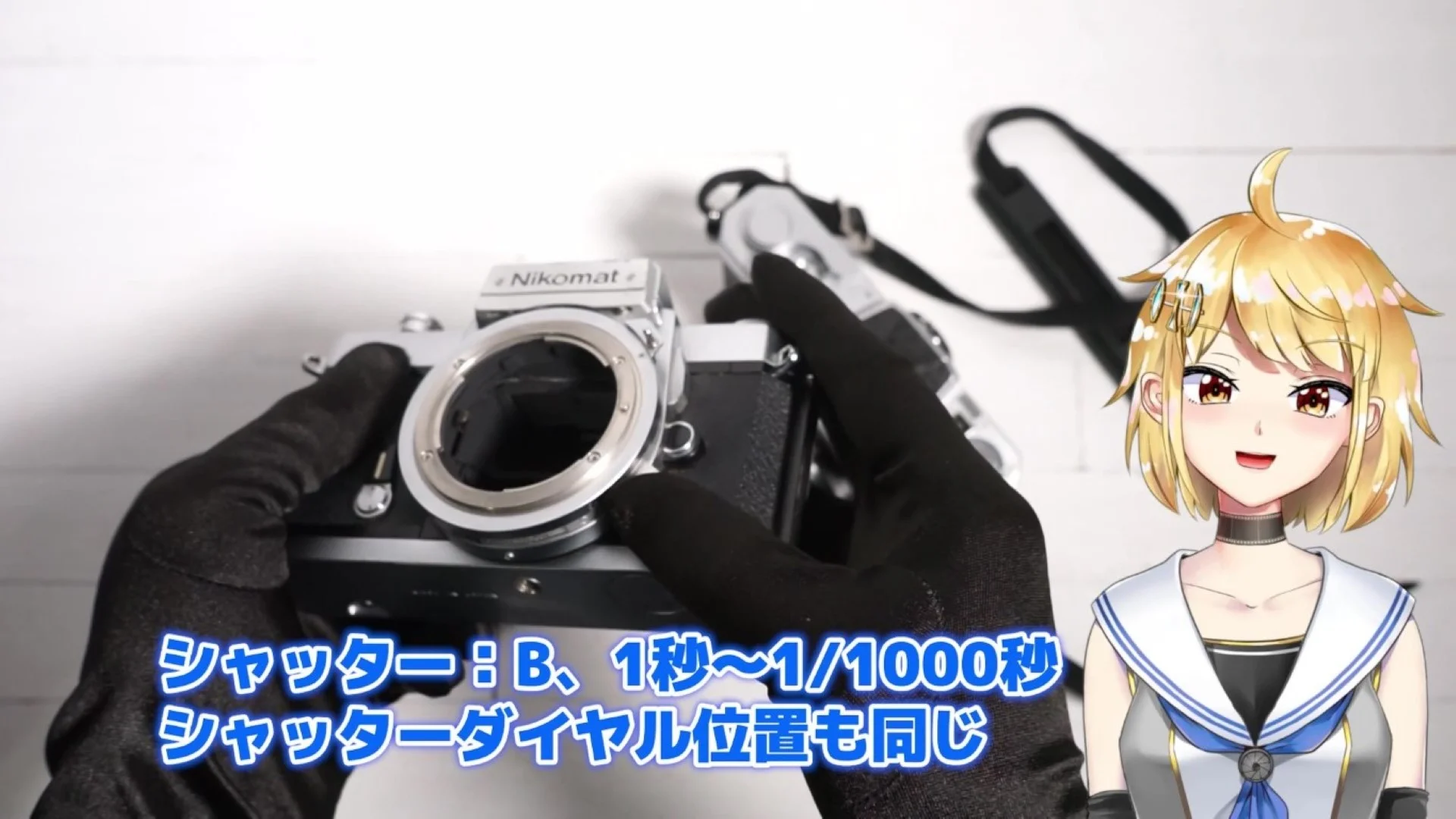 基本的な性能はニコマートFTNと同じ