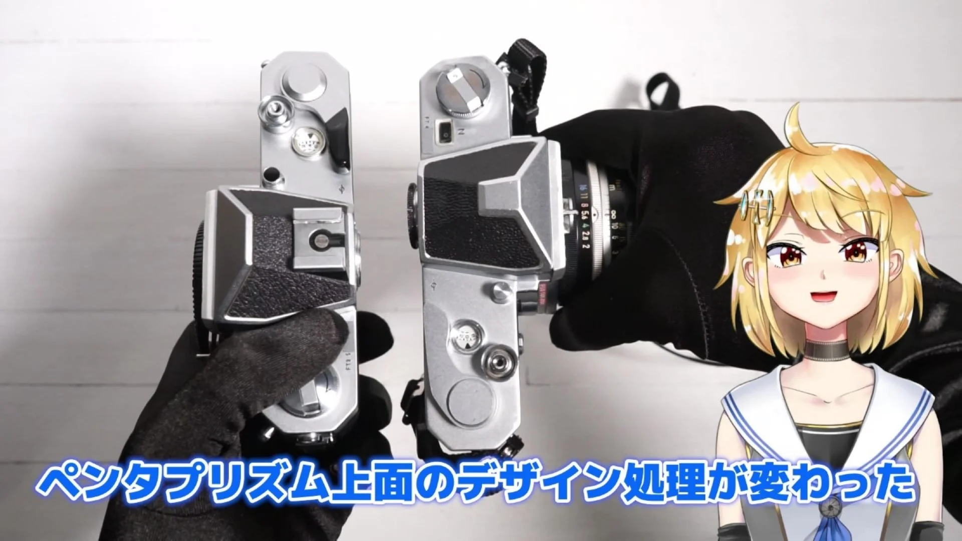 ペンタプリズム部分のデザイン